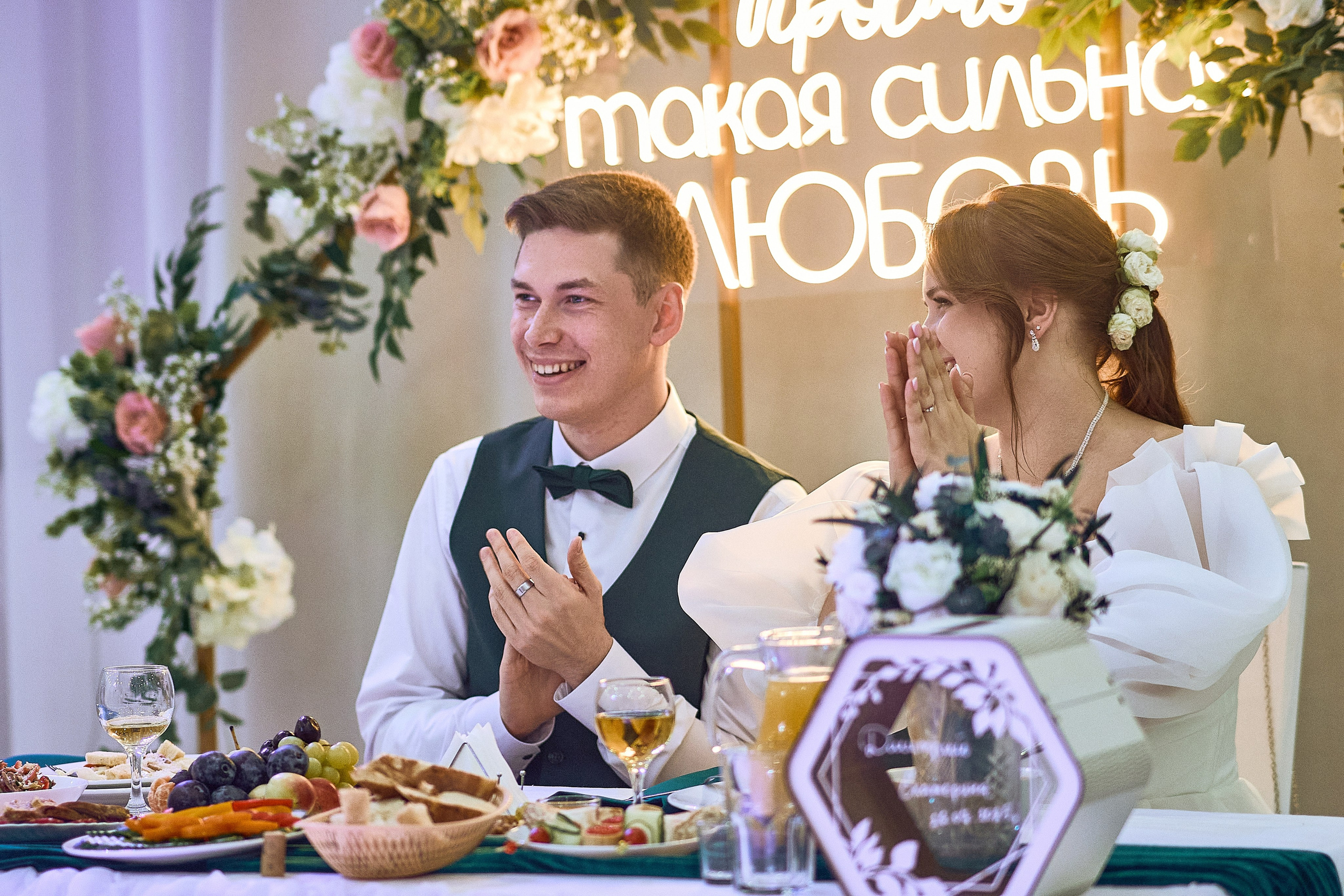 Дмитрий и Екатерина. Фотограф Настя Че