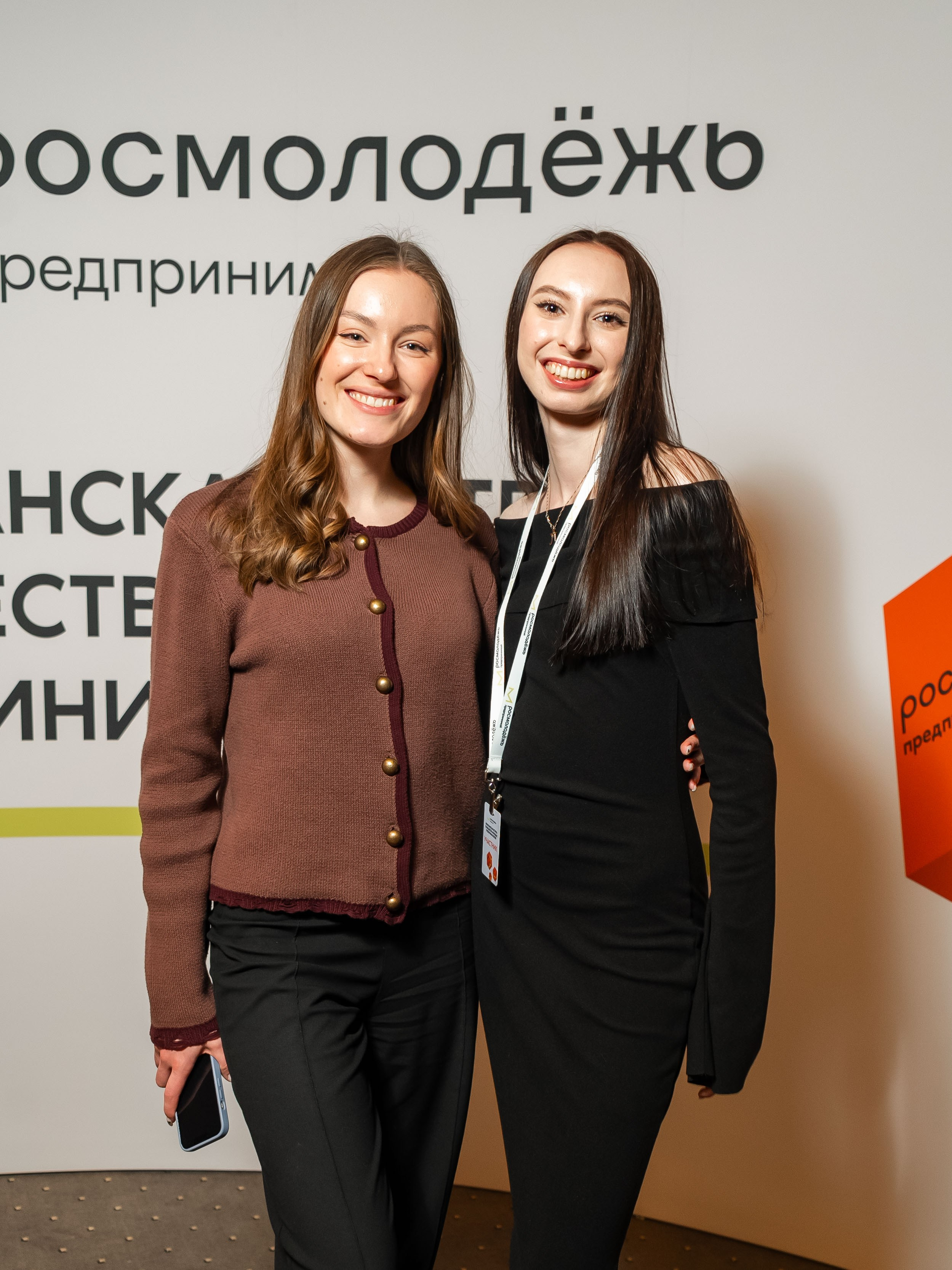 РОСМОЛОДЁЖ — ФЛФГМАНСКАЯ ВСТРЕЧА МОЛОДЫХ ПРЕДПРИНИМАТЕЛЕЙ. Фотограф Москва
