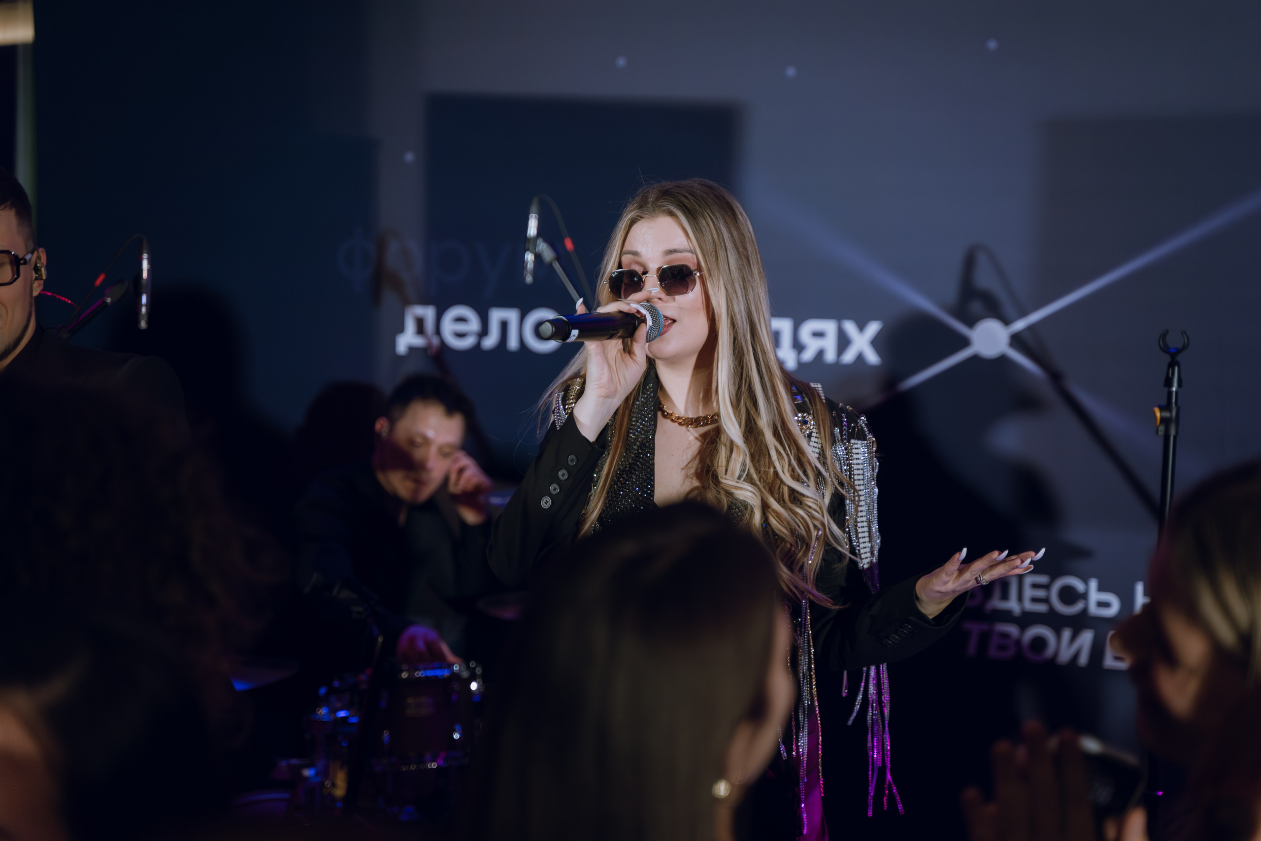 Профразвитие 2 декабря. Фотограф Надежда Погребняк | Рязань | Москва