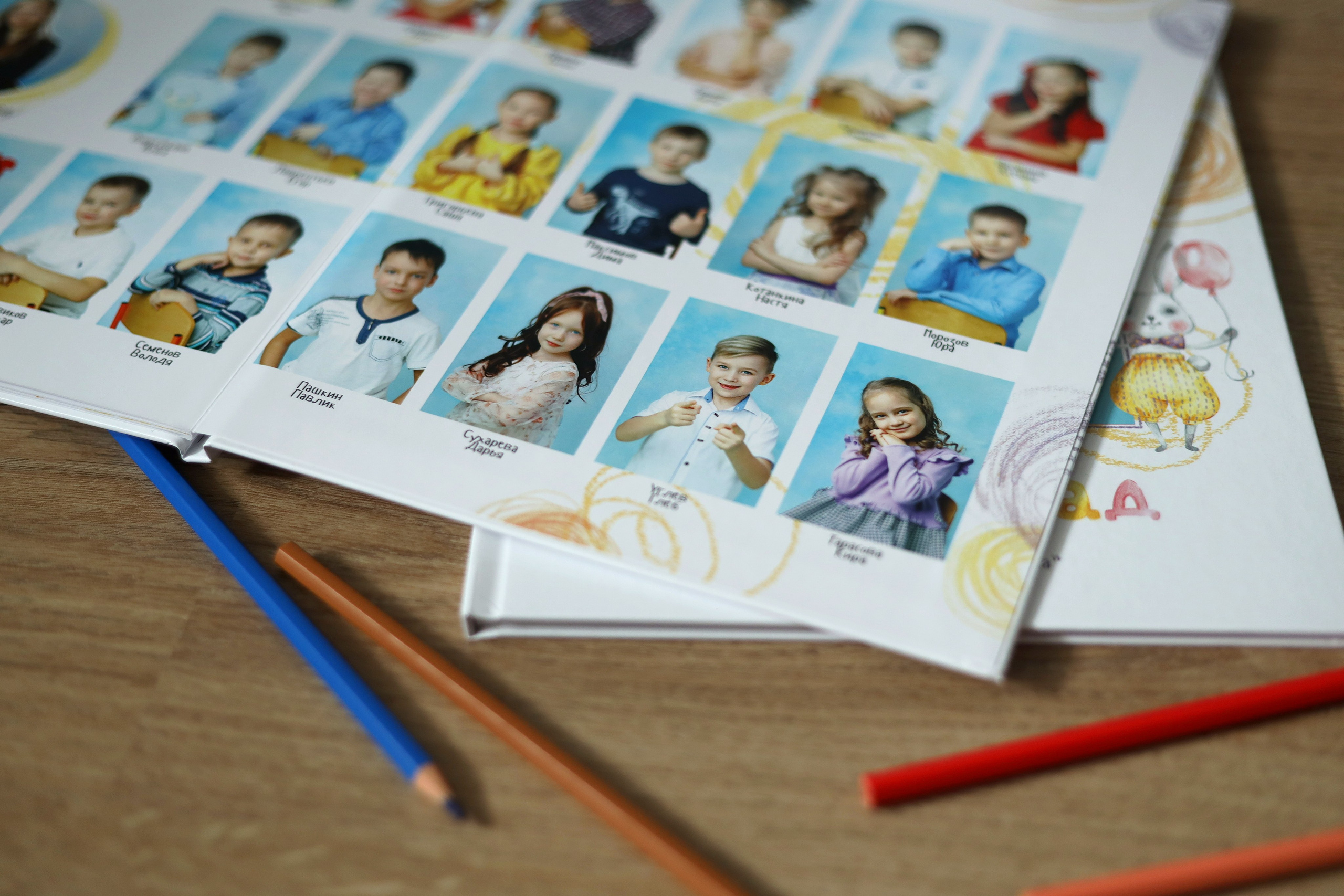 Альбом для детского сада «Книга» 4 разворота. Главная