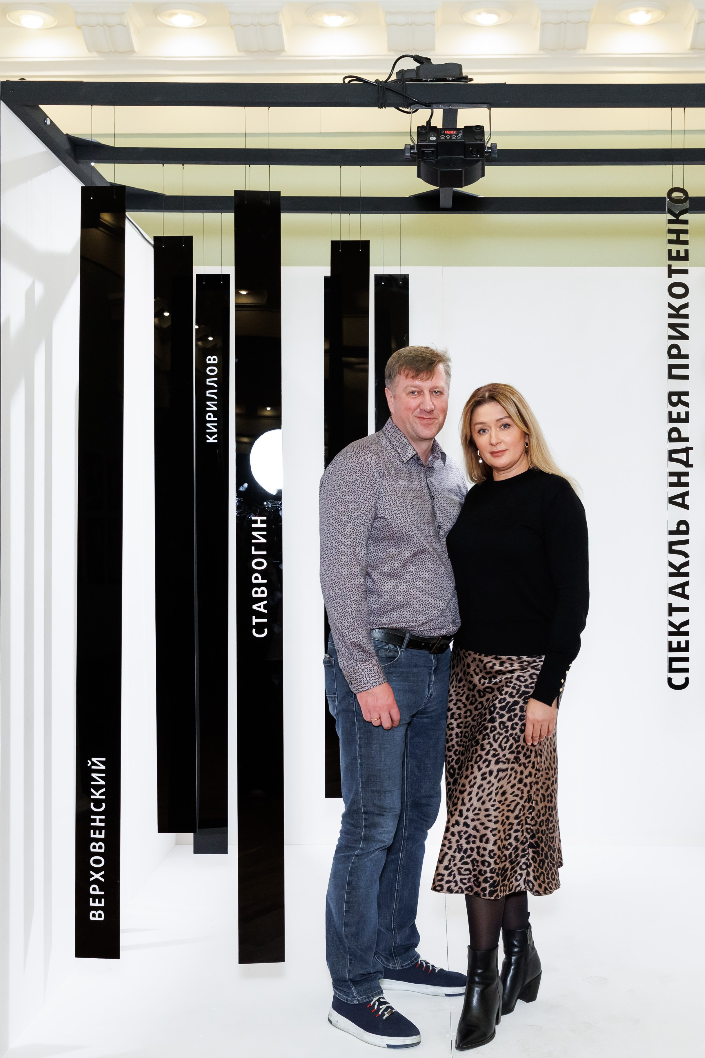 Красный факел — фотозона перед премьерой спектакля. Фотограф Новосибирск — Наталья Гресь