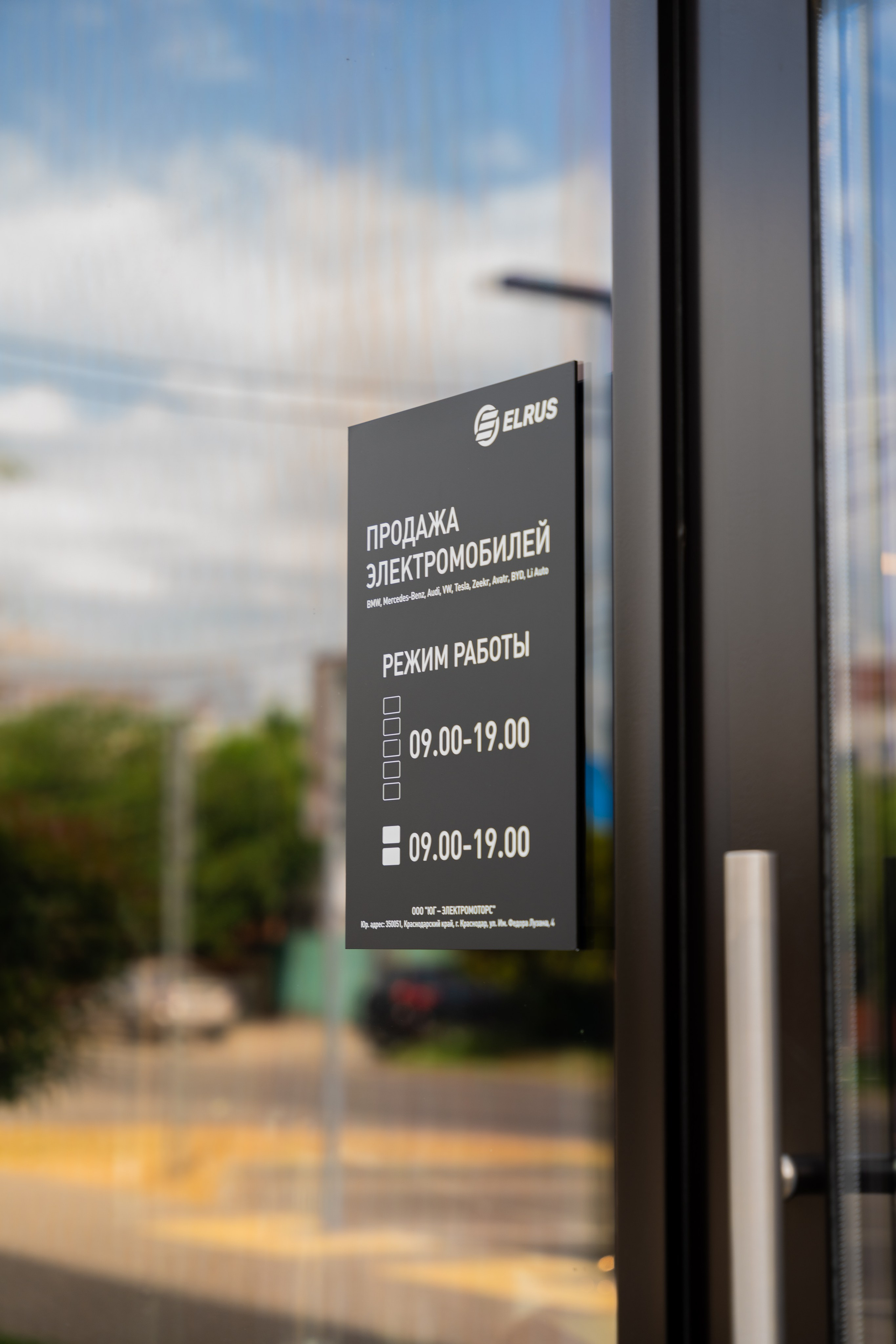 Интерьерная фотосъемка автосалона Elrus в Краснодаре. Zeekr, LiXiang Профессиональная фотосъемка интерьера премиум-автосалона в Краснодаре. Шедевры для Вас! Фотограф и Видеограф в Краснодаре Пахиев Руслан