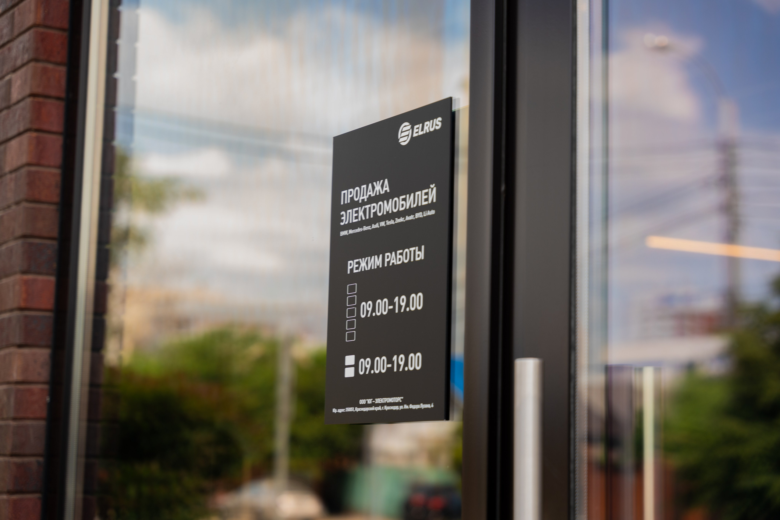 Интерьерная фотосъемка автосалона Elrus в Краснодаре. Zeekr, LiXiang Профессиональная фотосъемка интерьера премиум-автосалона в Краснодаре. Шедевры для Вас! Фотограф и Видеограф в Краснодаре Пахиев Руслан