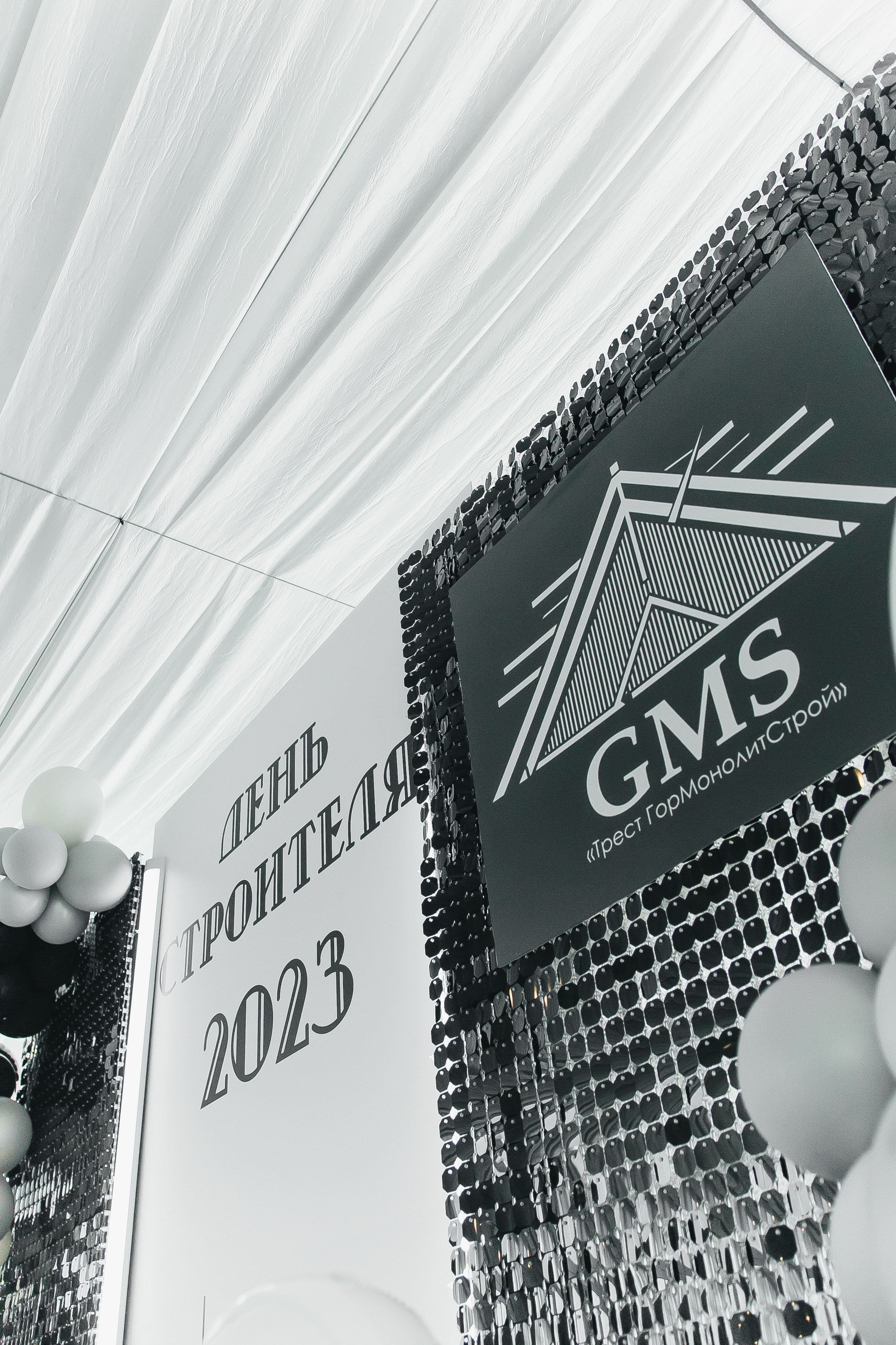 GMS. Фотограф Максим Мельников