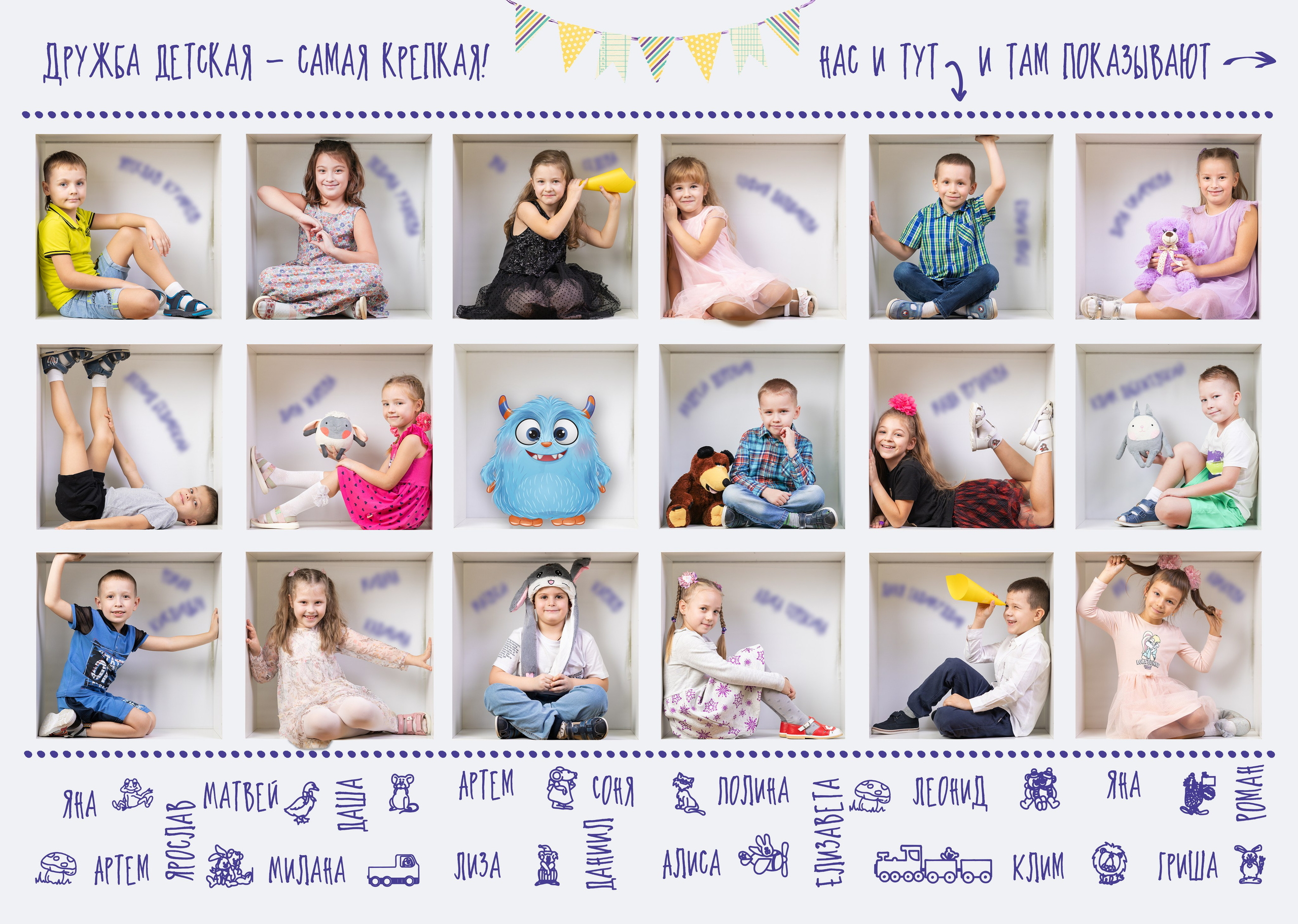 Съемка в кубиках. Фото, видео, авторские выпускные альбомы в Нижнем Новгороде