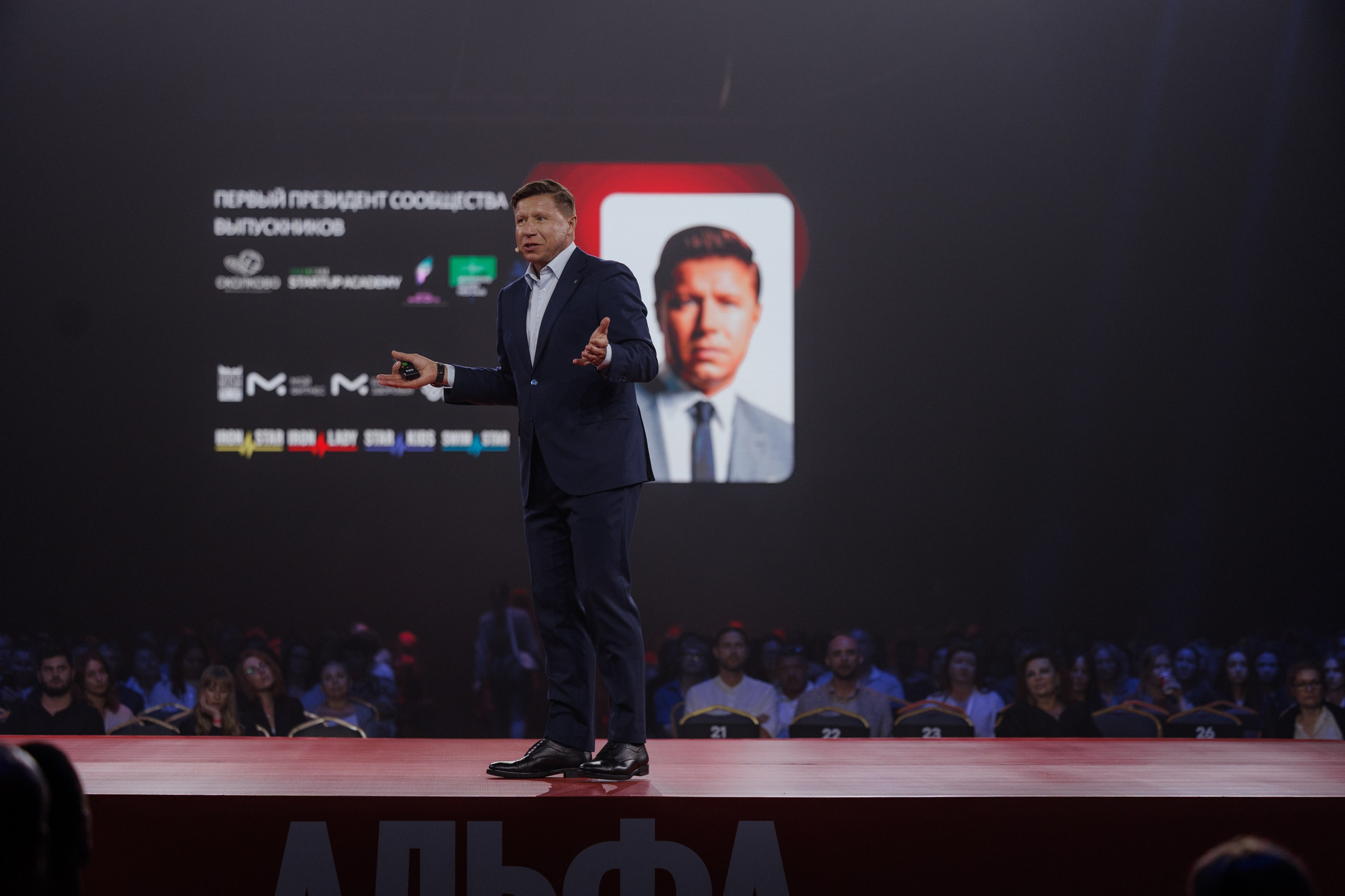 Альфа-Конфа. Свадебный фотограф в Ульяновске Алексей Китов