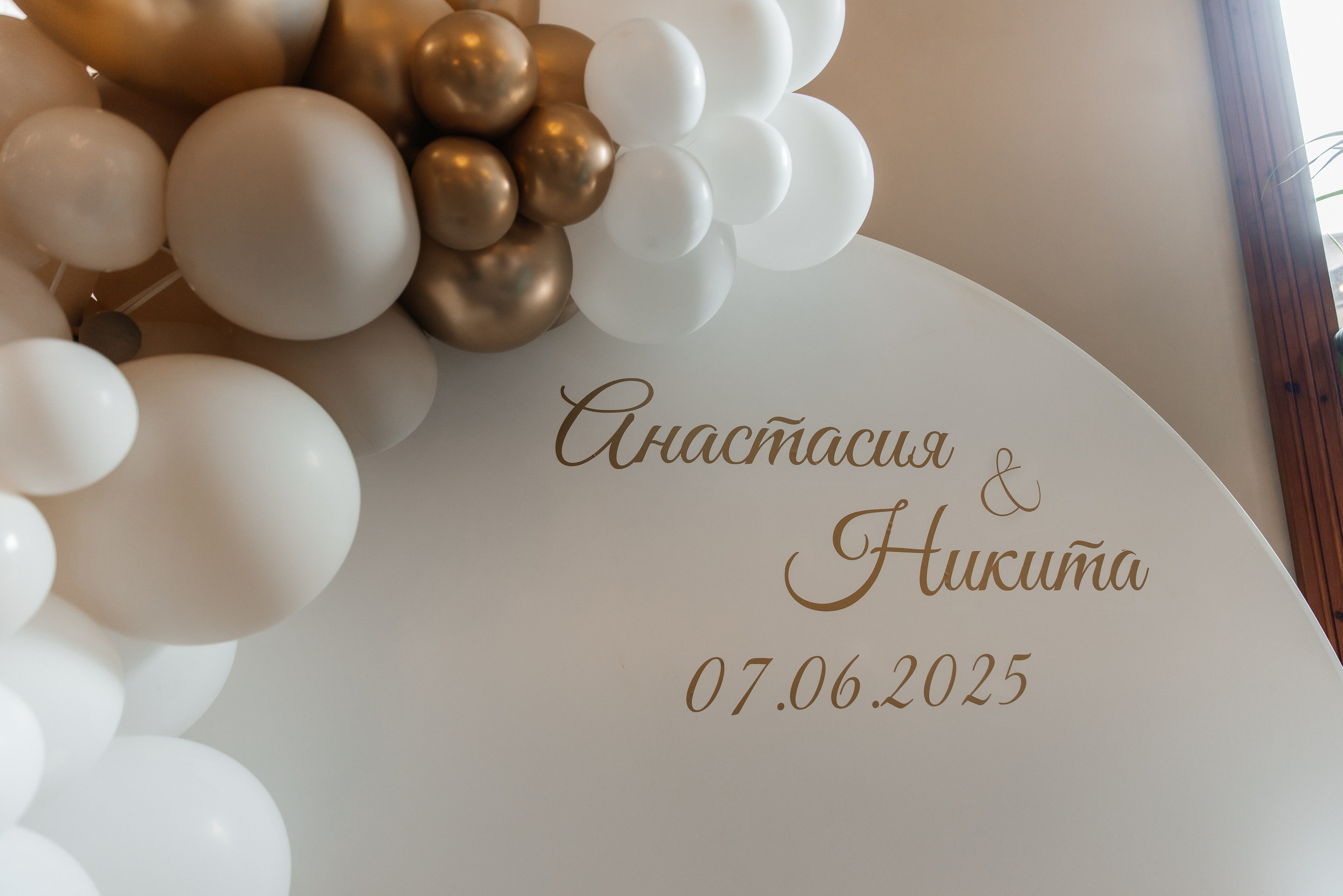 Анастасия и Никита| Зоопарк. Фотограф Москва Шептаев Артём