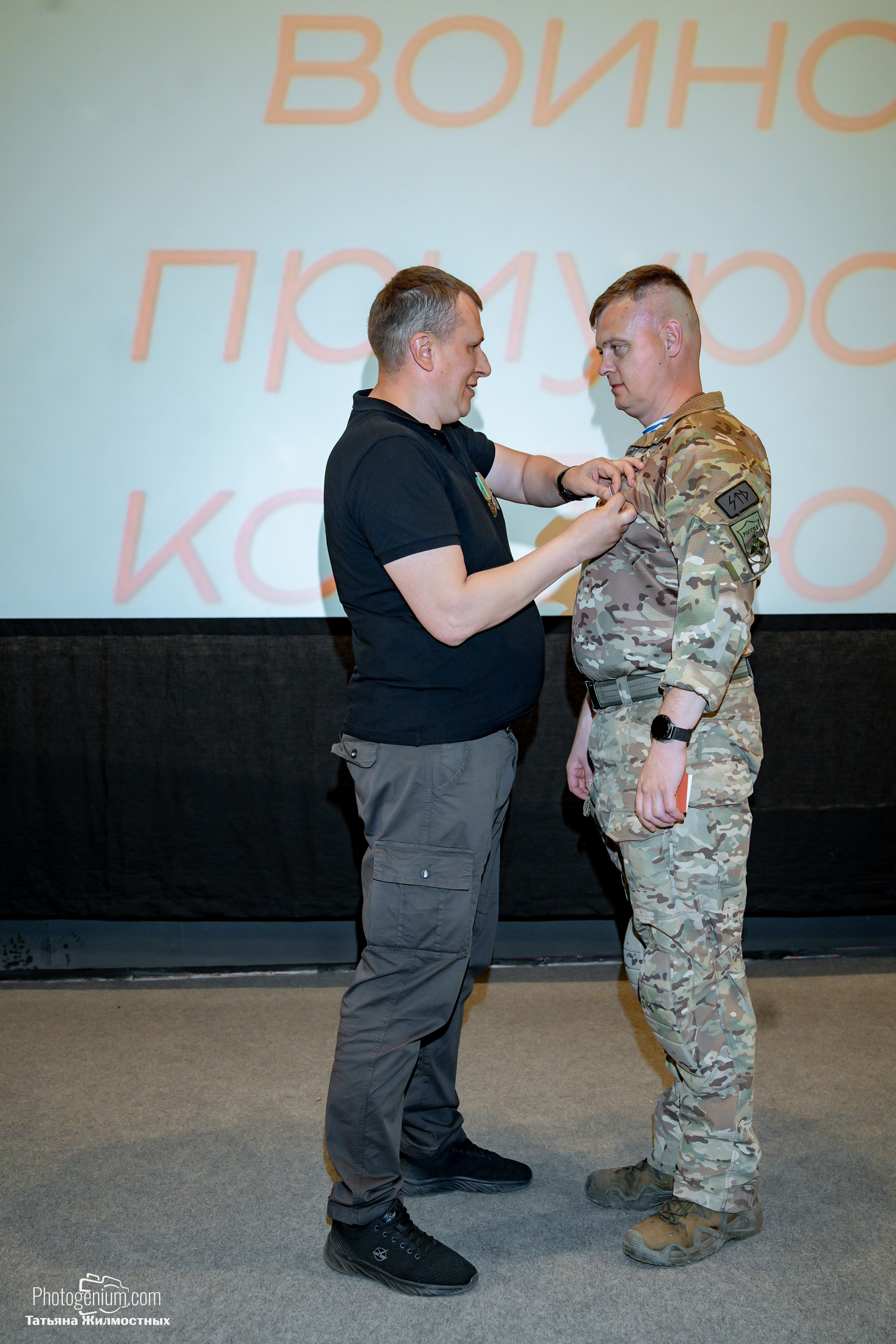 Концерт ко ДНЮ РОССИИ от «Патриоты из Курска». Фотограф Нижний Новгород Татьяна Кейод