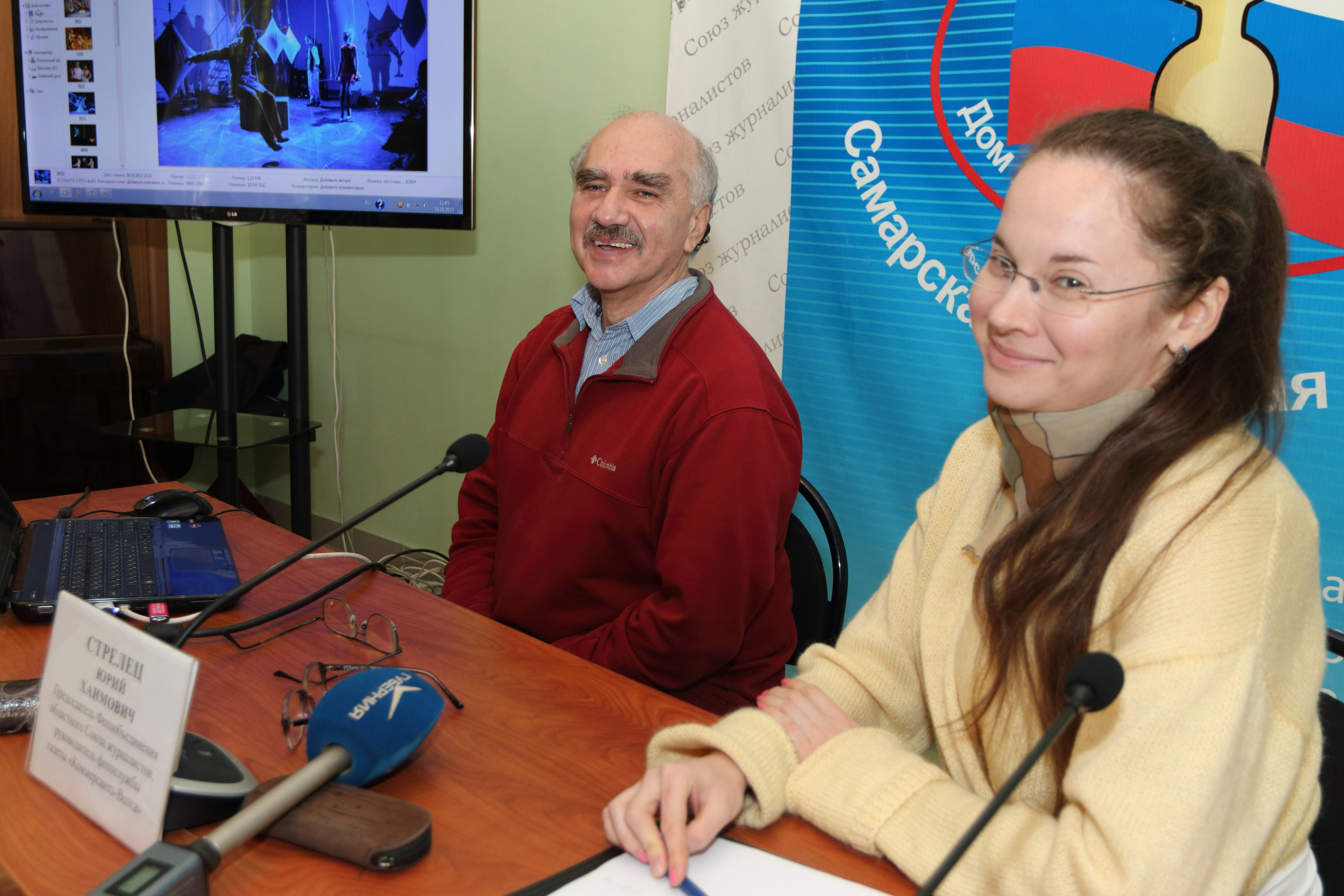 10.10.2017 Творческая встреча Юрия Стрельца. Фотообъединение Самарского областного отделения Союза журналистов России