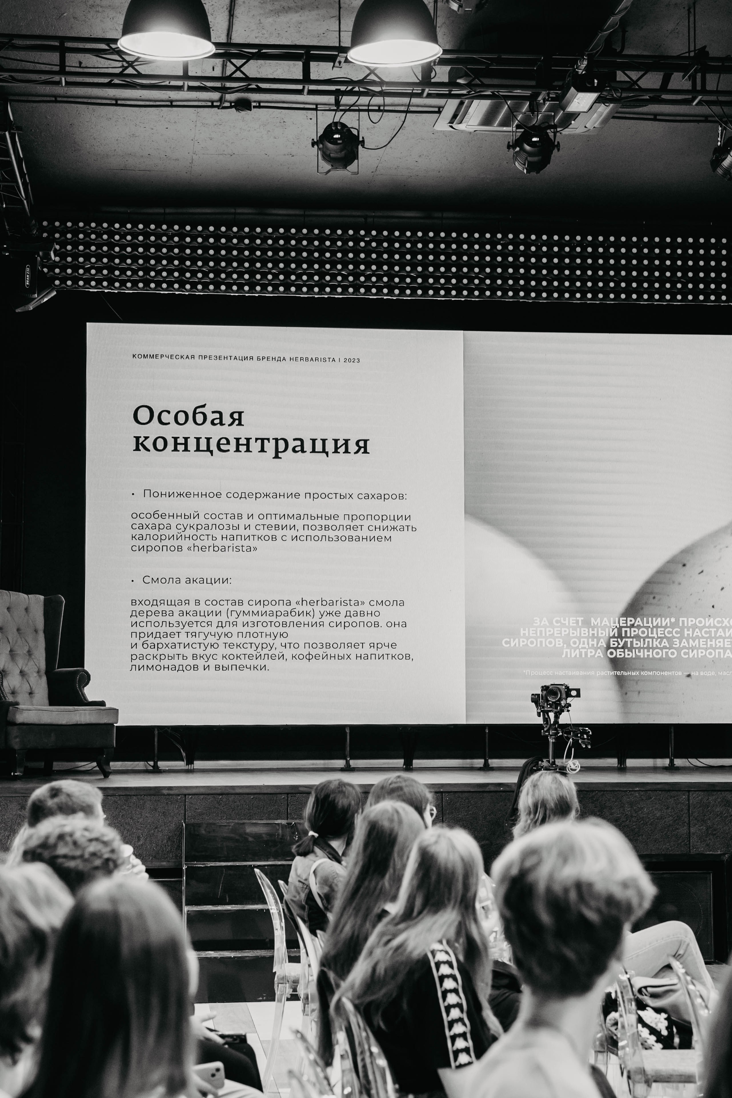 JM Barista Skills 24'. Фотограф, видеограф и пилот дрона на Байкале