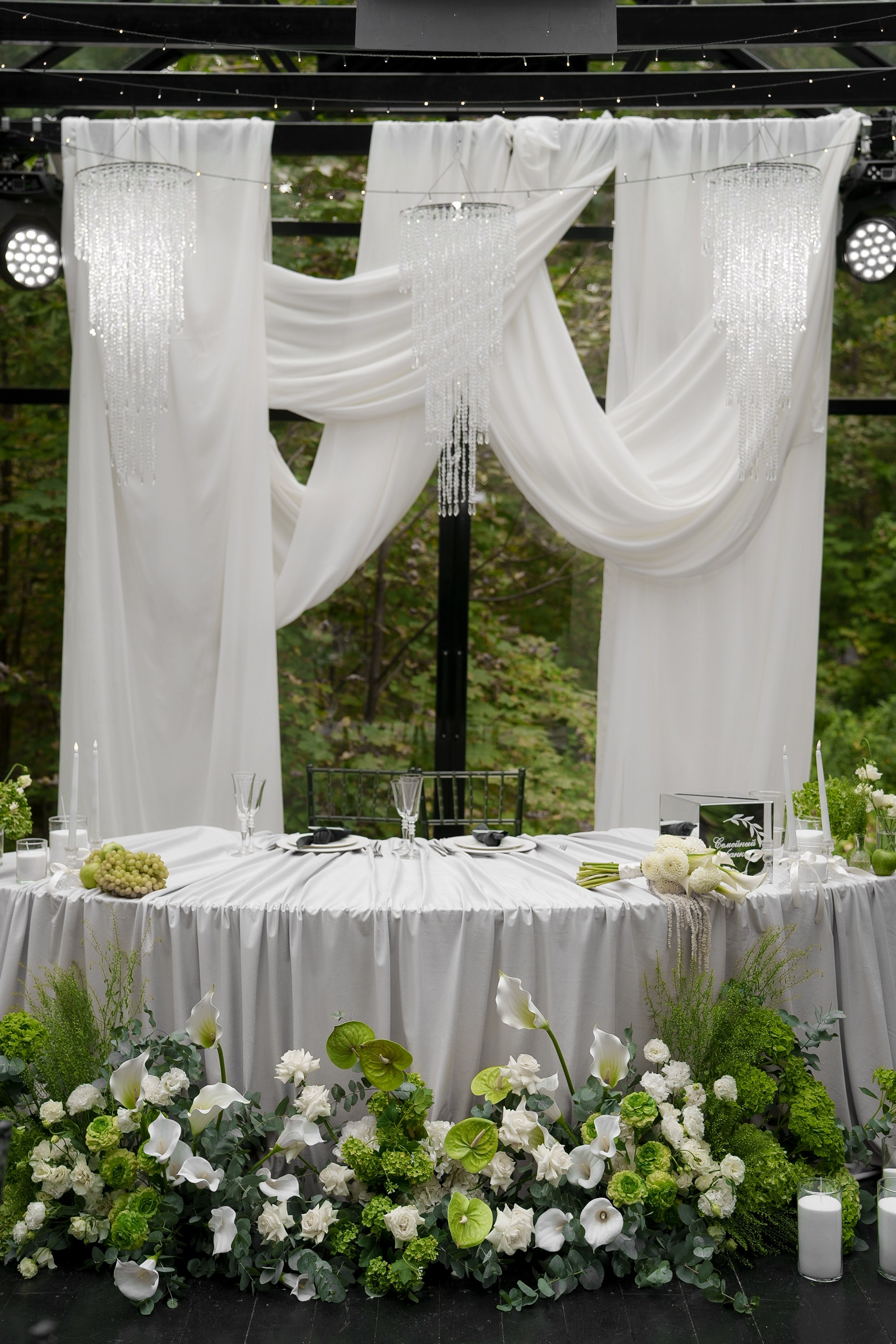 Алена и Вова. Свадебный фотограф Эрик Геворкян