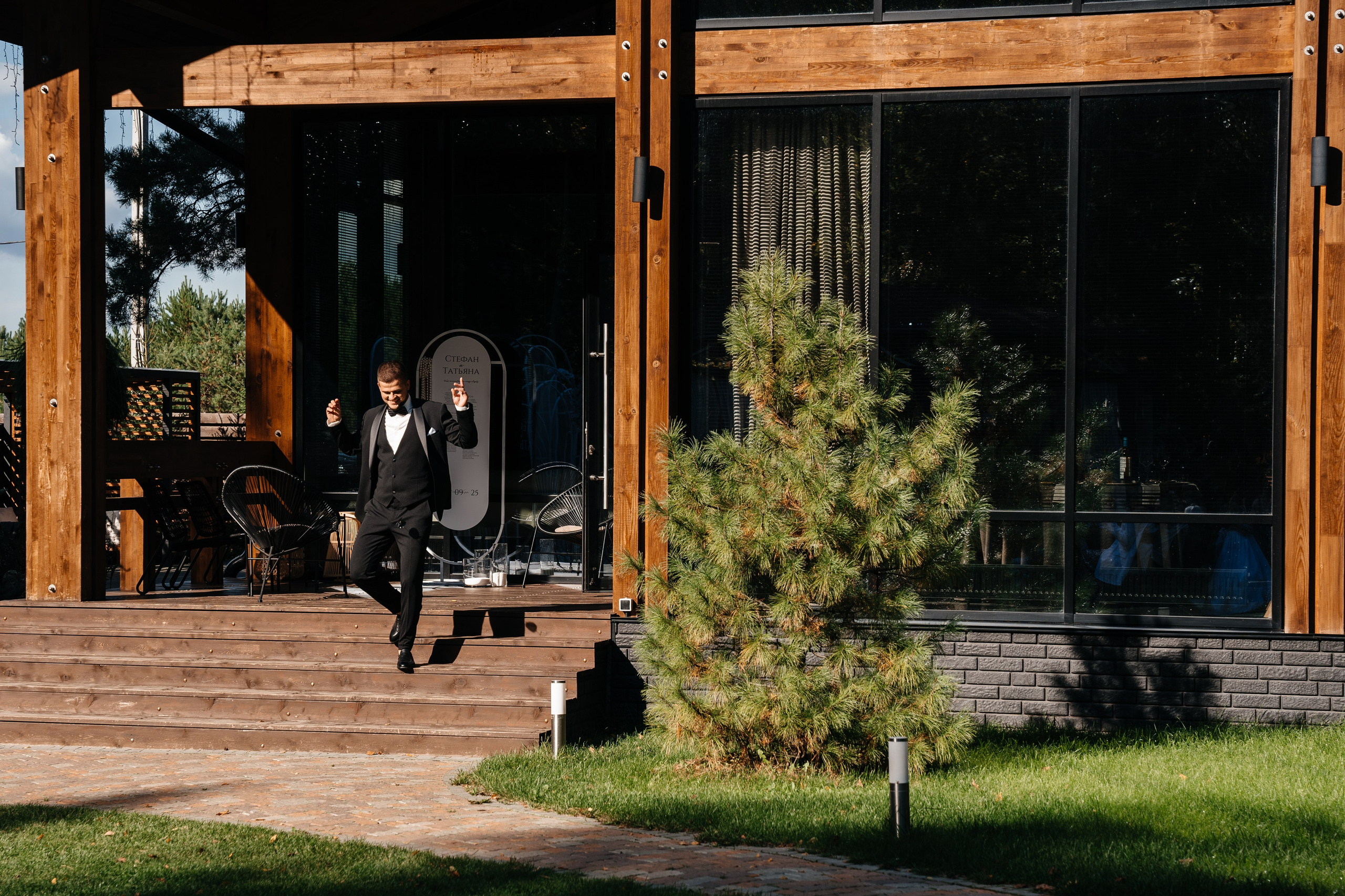 Стефан & Татьяна