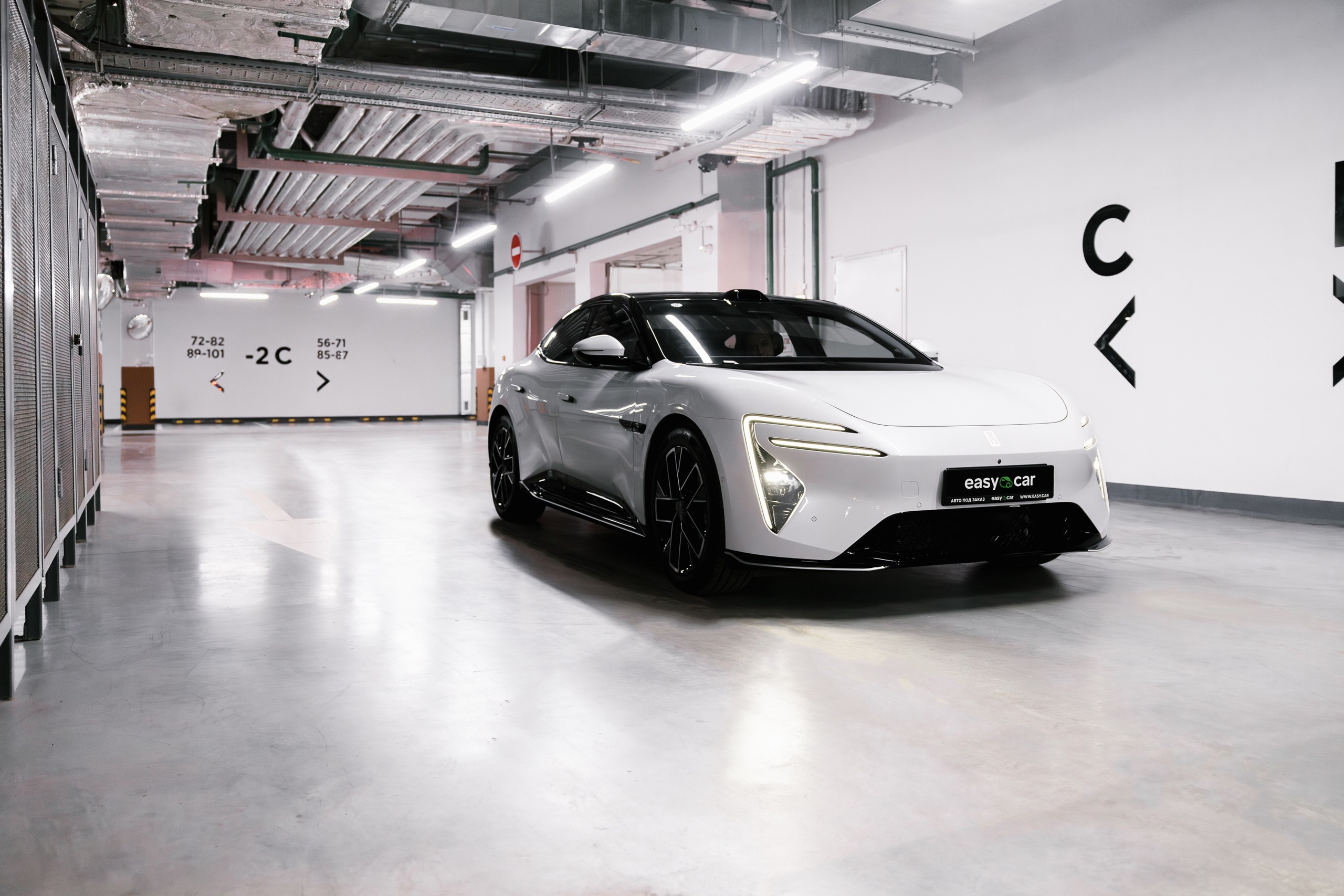 Avatr 06. Эстетика Sveta