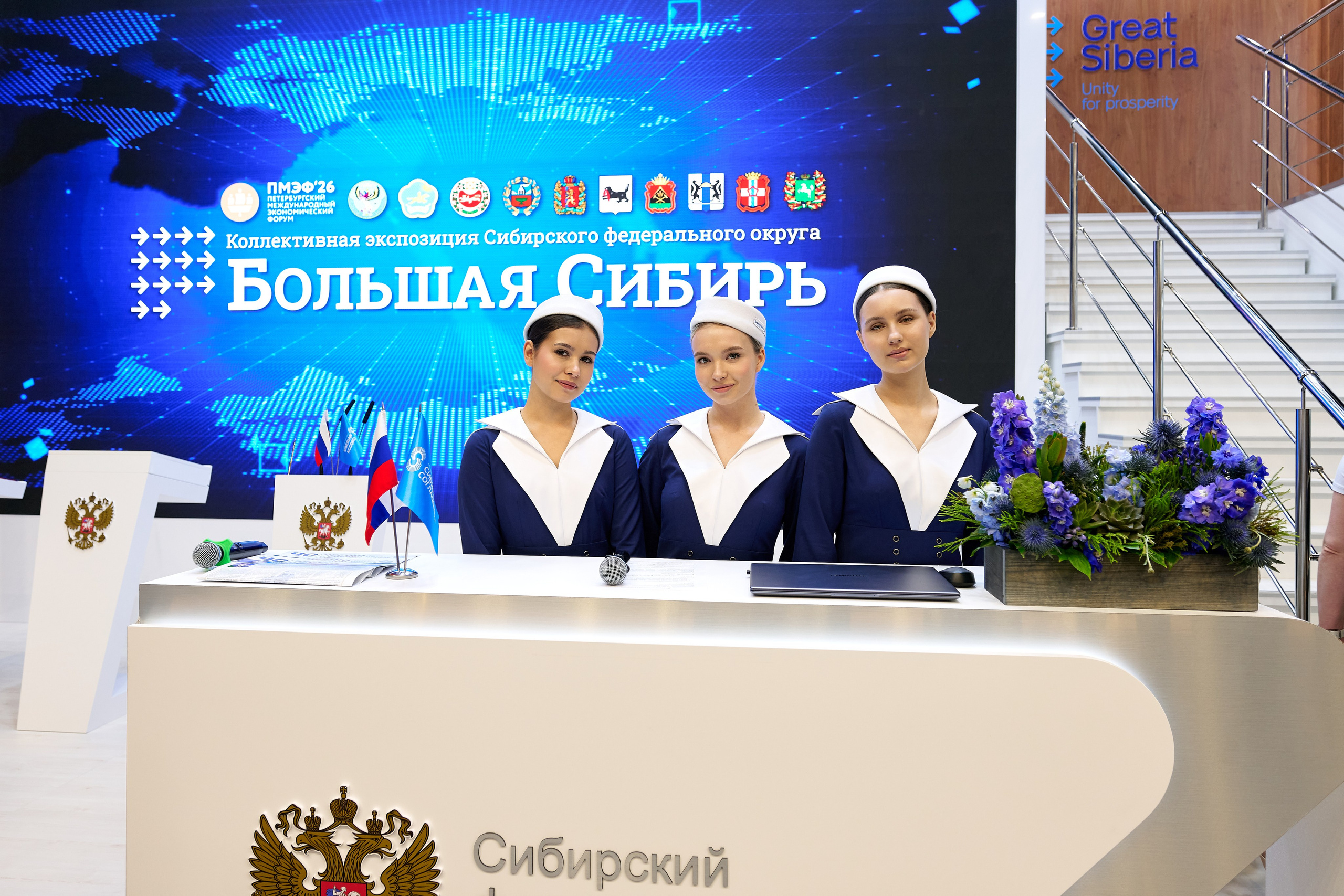 ПМЭФ 2026. Фотограф Опыт Качество Скорость Горный Алтай Барнаул
