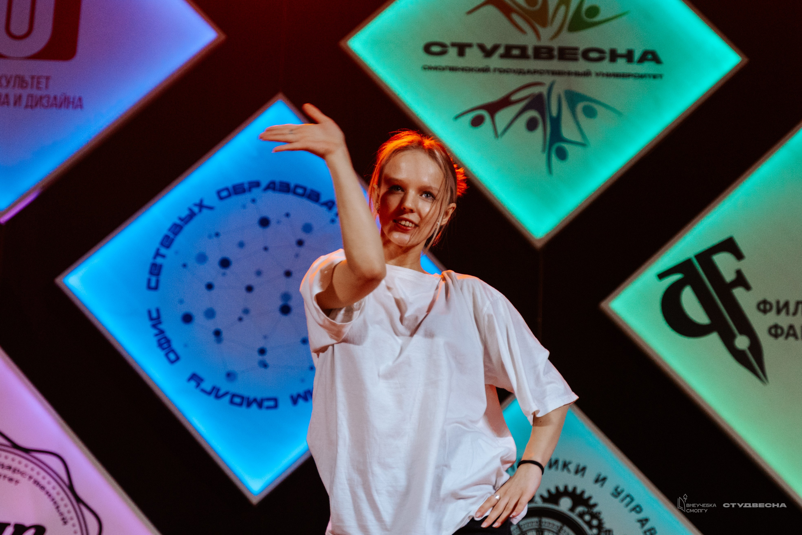 СмолГУ — Студвесна — Концертные программы — День 1. KiPPER Gallery — Фотограф