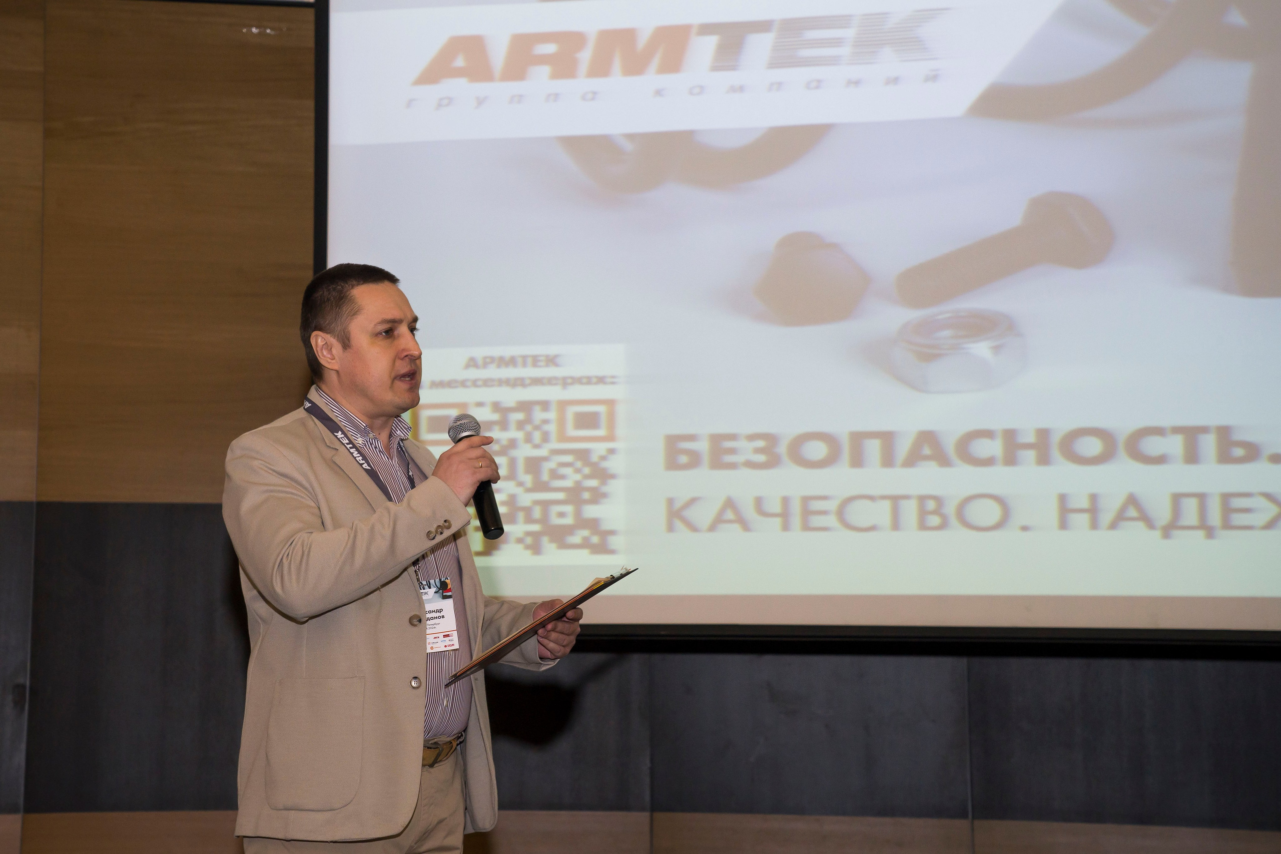 бизнес встреча форум конференция поставщиков и закупщиков автодилеров комплектующих автомобилей машин авто 