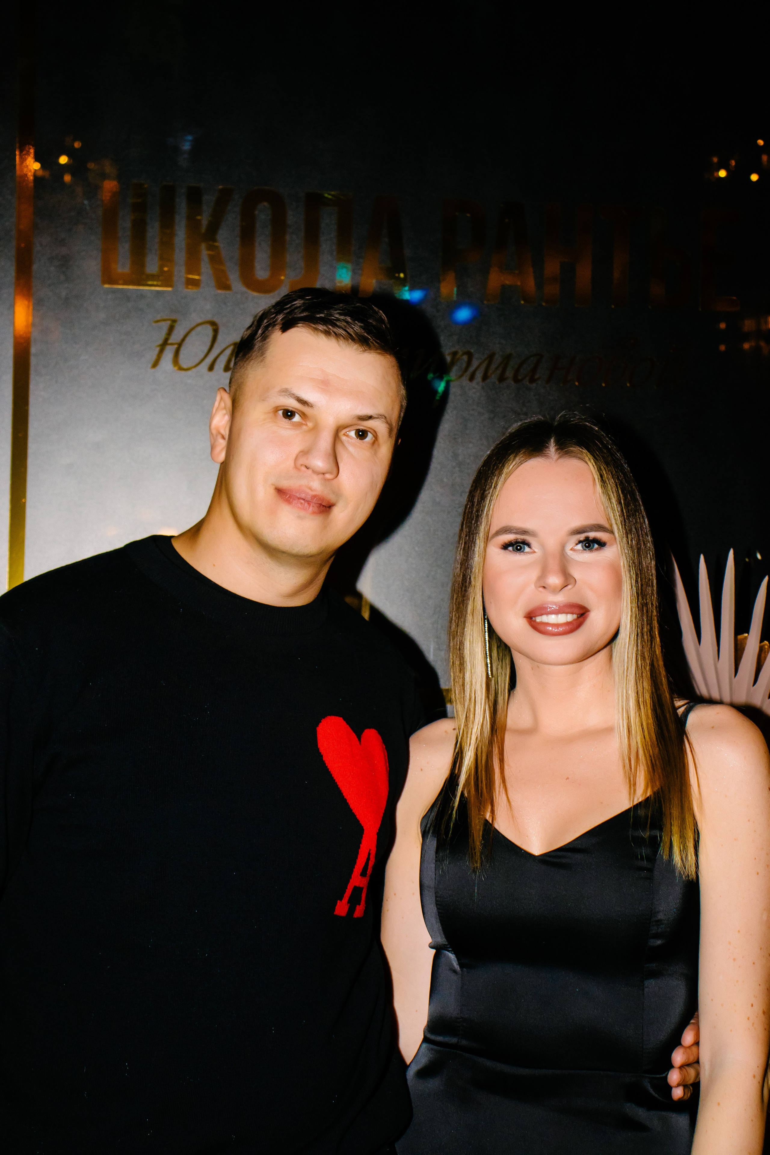 Репортаж. Анастасия Тен