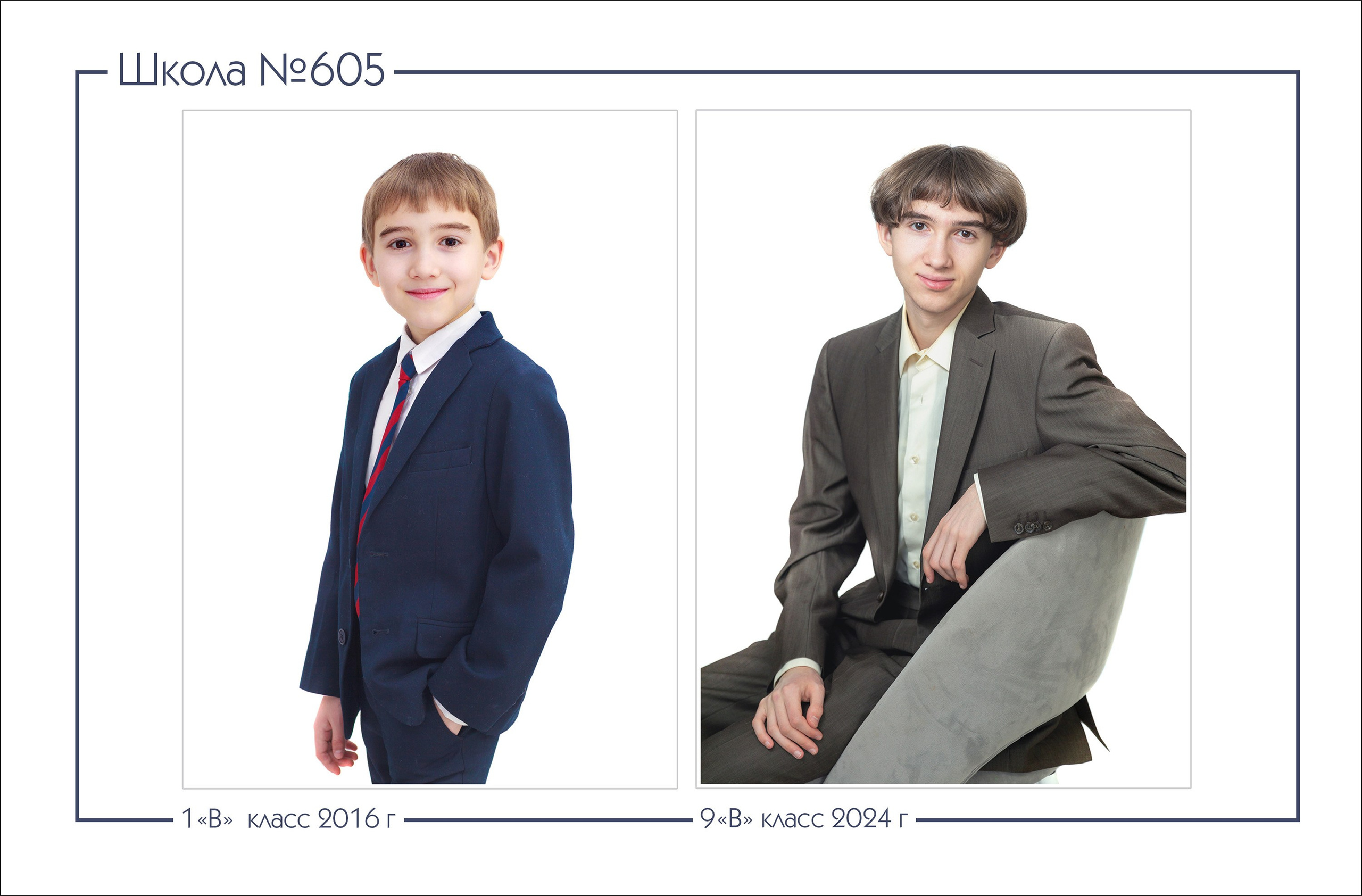 Стильный. Детский и семейный фотограф Александра Садыкова Санкт-Петербург