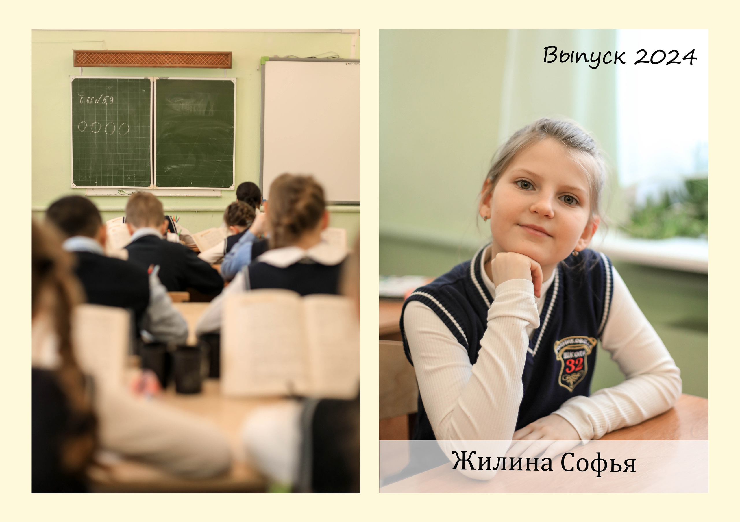 ВЫПУСК 2024 4 класс А. Контент фотограф в Москве Екатерина Михно