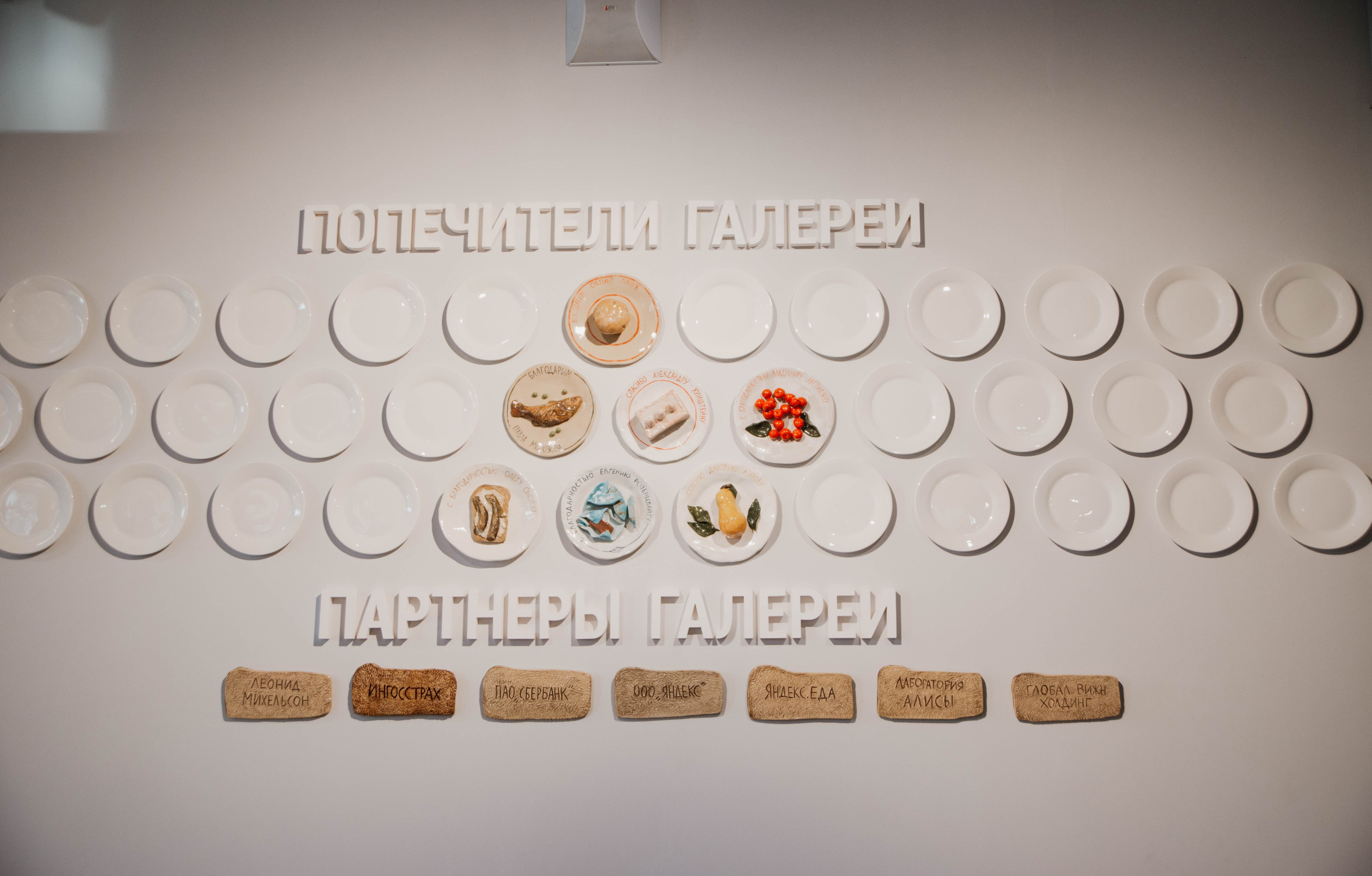 Открытие филиала Третьяковской галереи. Ксения Glossa. Портретный и репортажный фотограф в Самаре