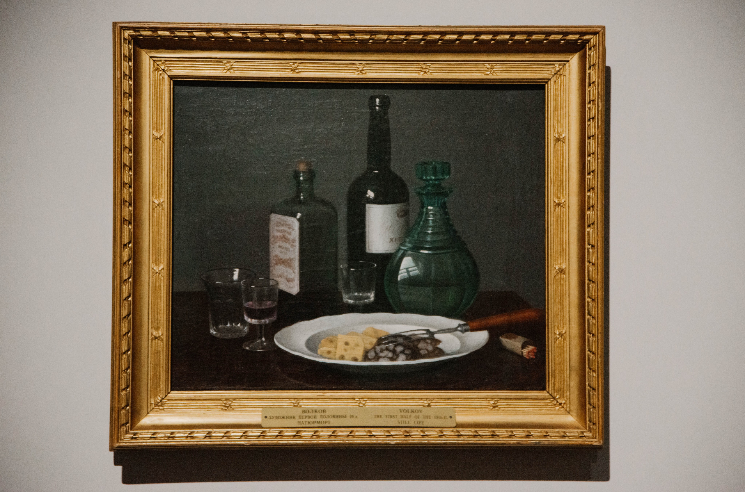 Открытие филиала Третьяковской галереи. Ксения Glossa. Портретный и репортажный фотограф в Самаре