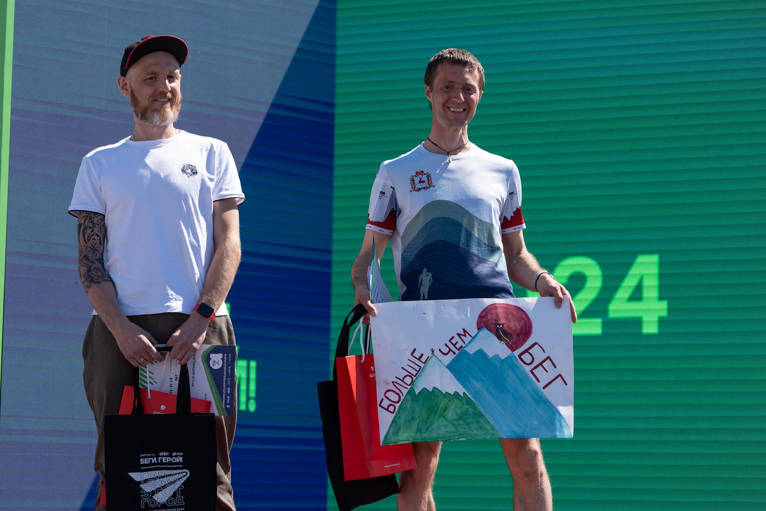 Беги Герой 2024. Sunnyman