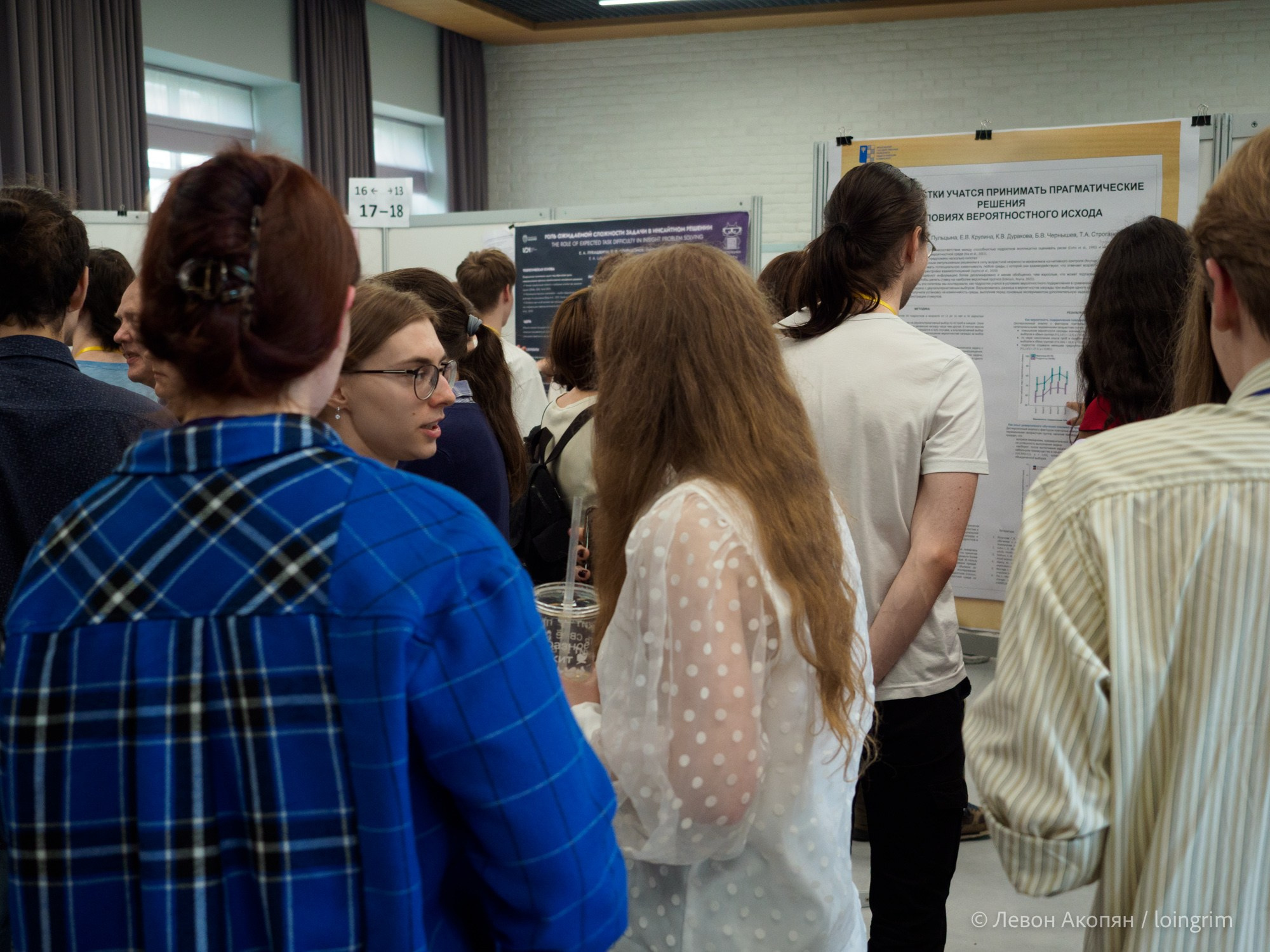 Когнитивная наука в Москве VIII (25 и 26 июня 2025). Loingrim — Свободный художник. Снимаю в своё удовольствие