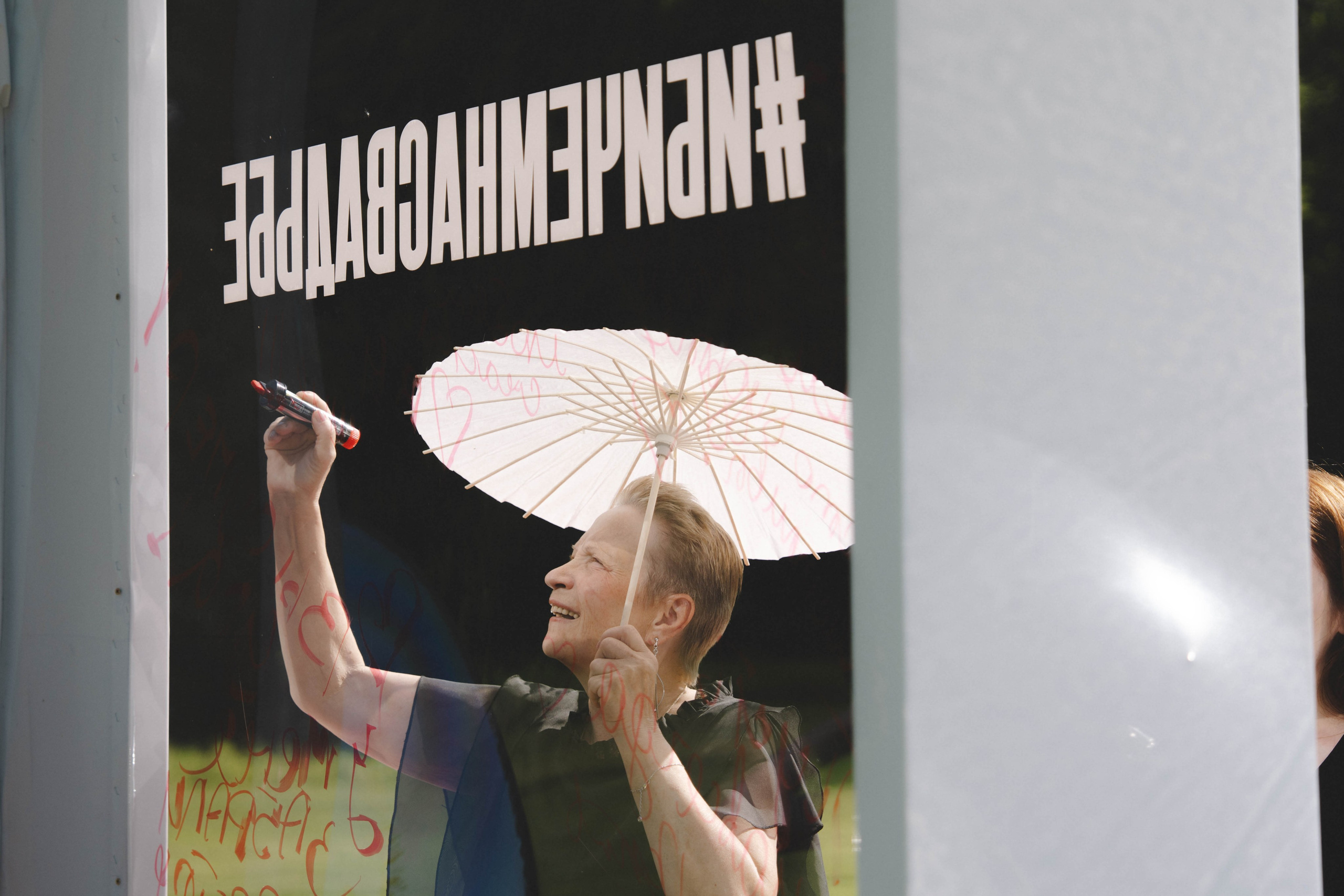 Лада & Денис. Фотограф Наталья Воронина Москва