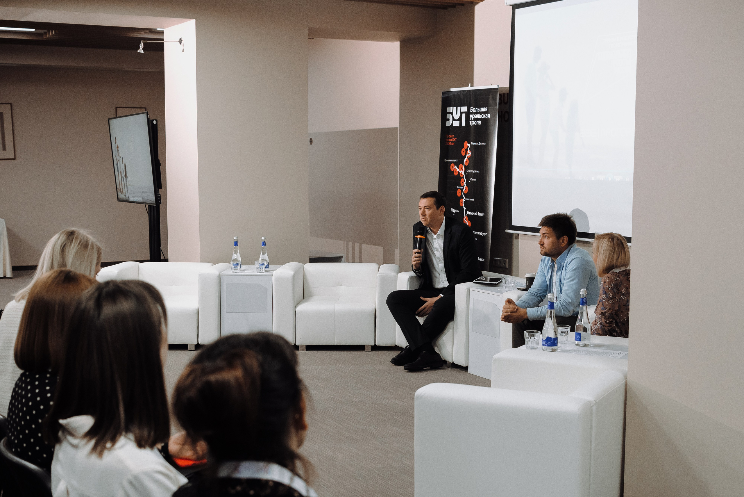 ОБЛАСТНАЯ КОНФЕРЕНЦИЯ «РАЗВИТИЕ ТУРИЗМА В ЧЕЛЯБИНСКОЙ ОБЛАСТИ». Репортажный фотограф Зуев Роман г. Челябинск