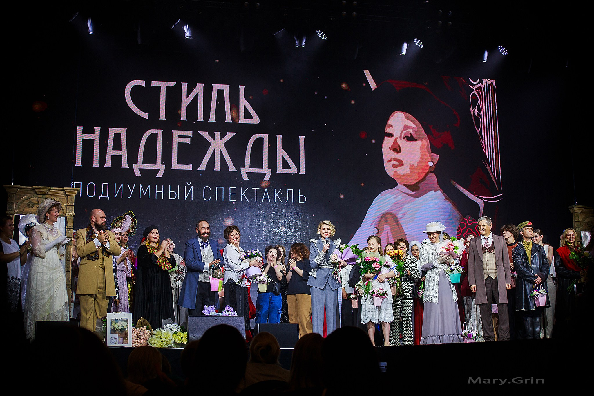 Подиумный спектакль «стиль Надежды» 2025. Детский и семейный фотограф, фотограф мероприятий Нижний Новгород