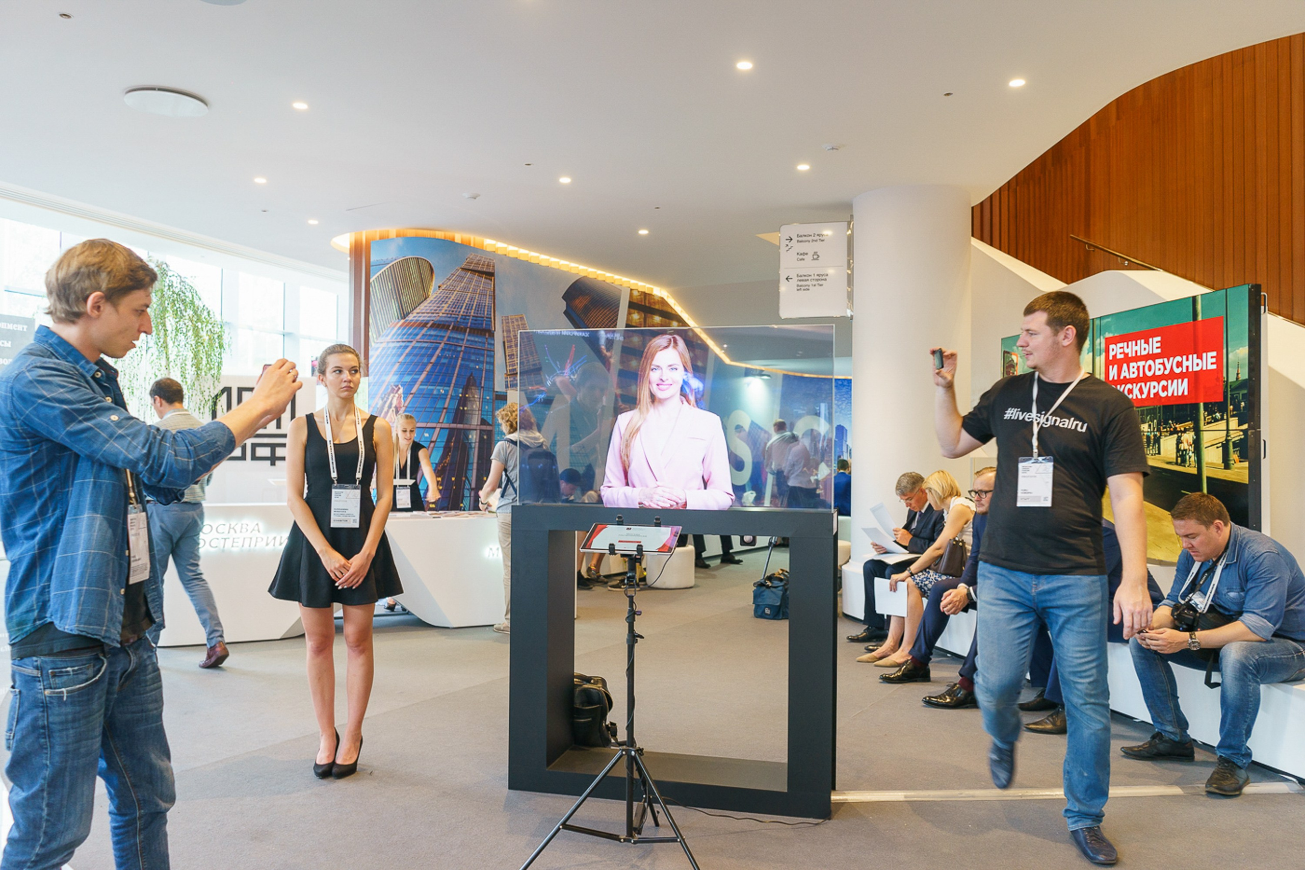 Московский Урбанистический Форум 2018. Профессиональная фотосъемка в Москве