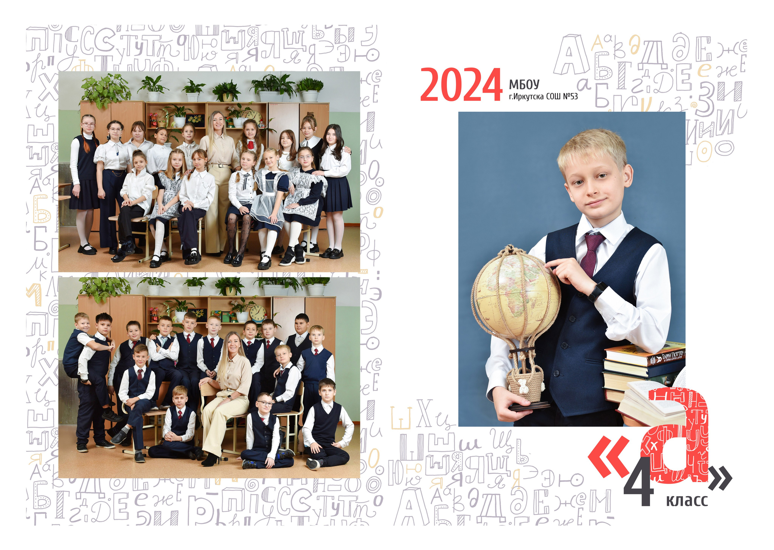 Альбомы для начальной школы. Школьный фотограф ЛАРИСА МАТВЕЕНКО