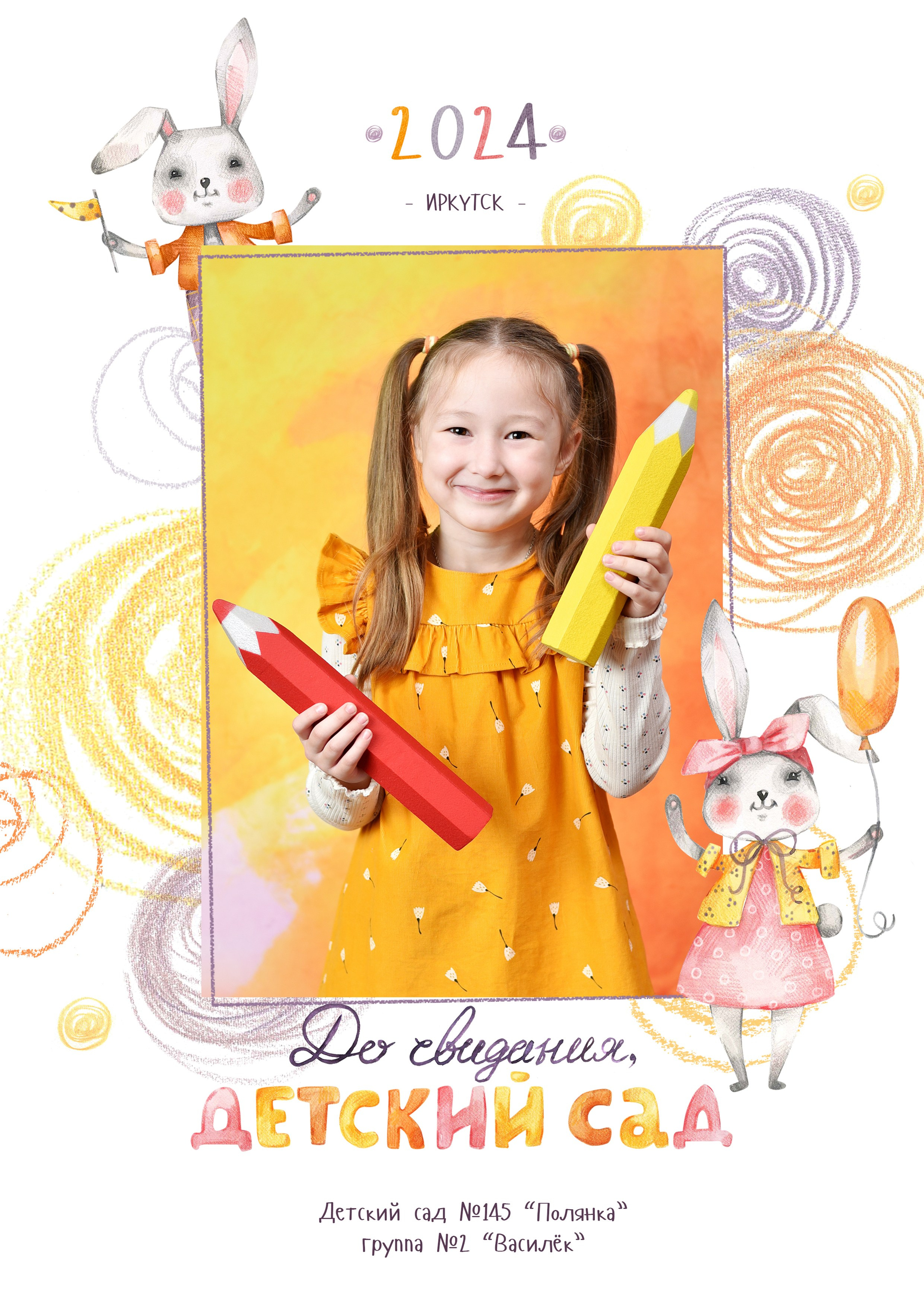 Альбомы для детского сада. Школьный фотограф ЛАРИСА МАТВЕЕНКО