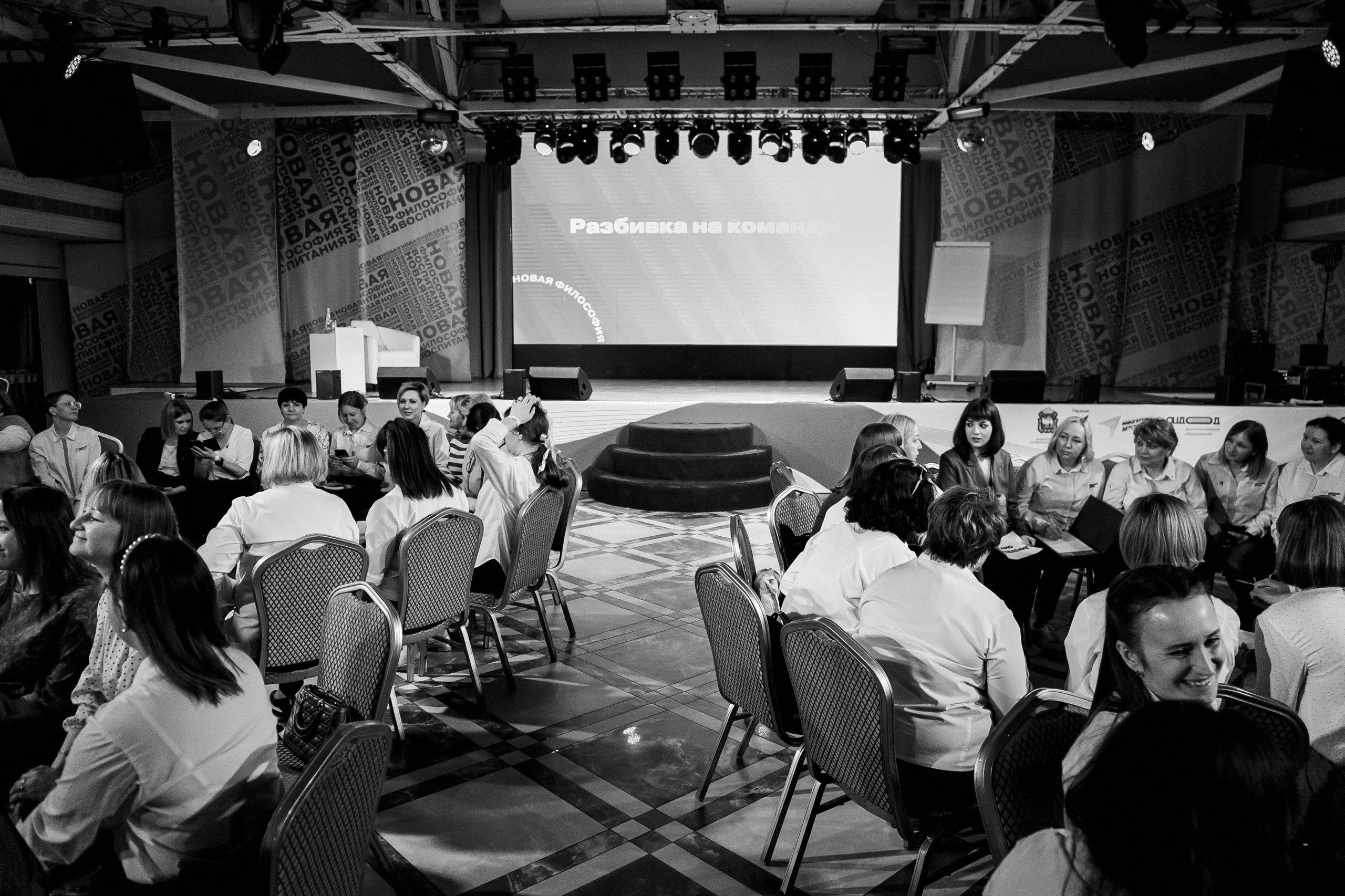 Движение Первых. Фотограф Иван Гуляев