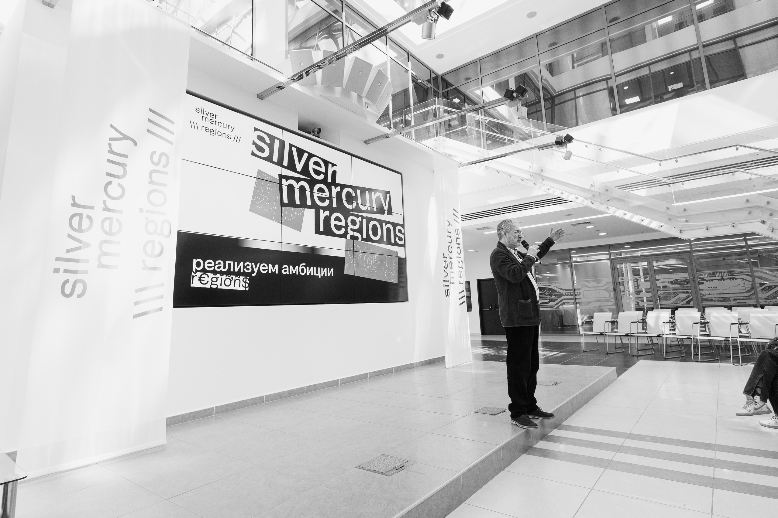 Silver mercury regions. Showbiz | Fashion | Reportage