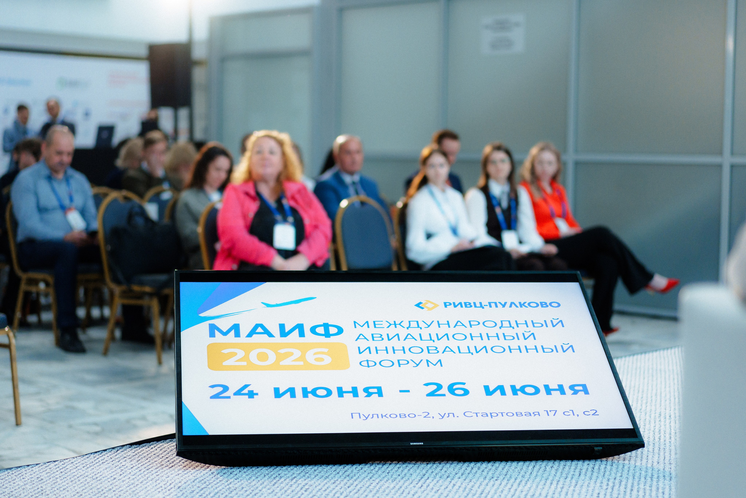 МАИФ — 2026. Репортажный фотограф в Санкт-Петербурге Никита Лу