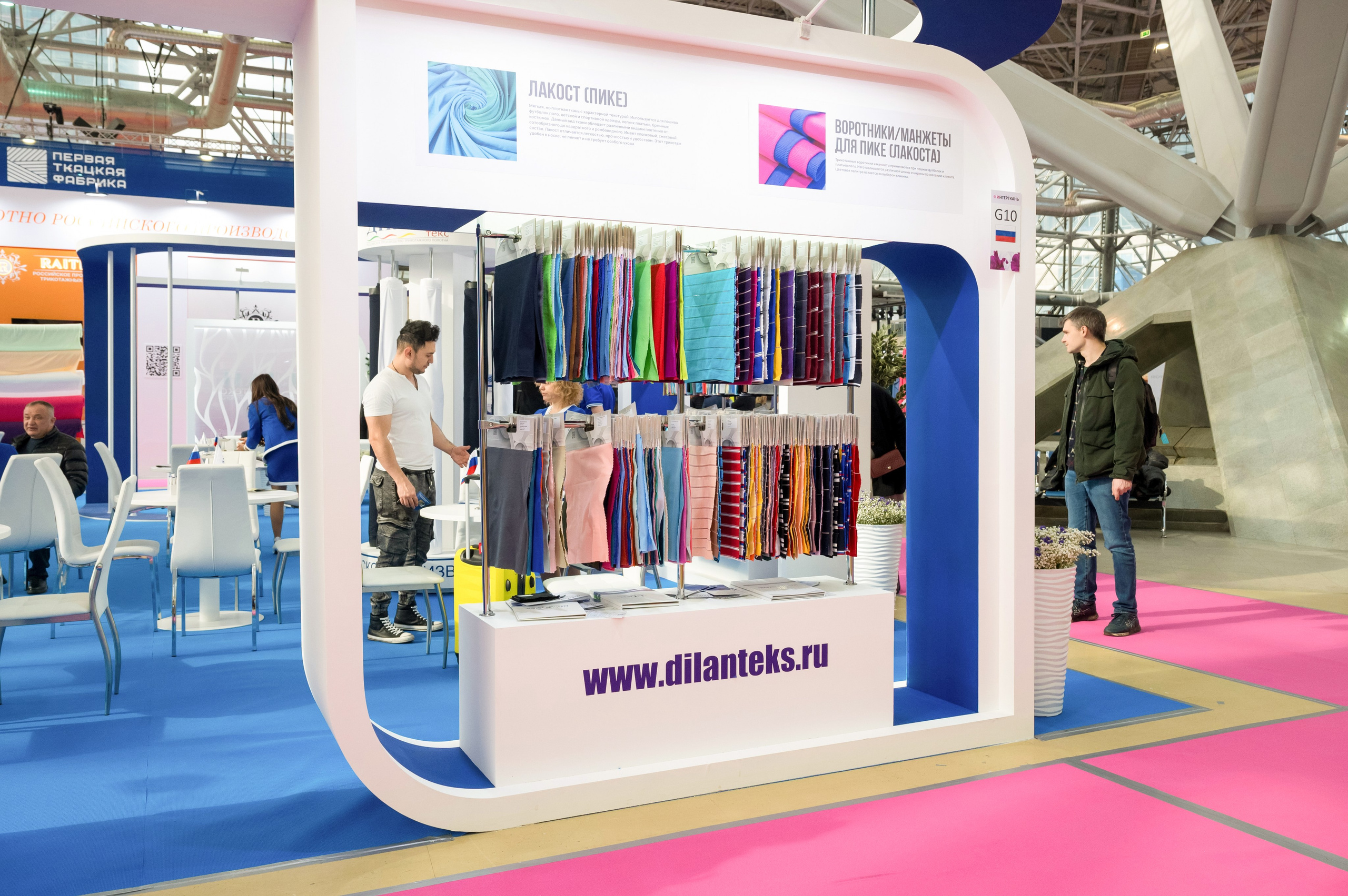 «ИНТЕРТКАНЬ». Свадебный и семейный Фотограф в Москве Александр Березин