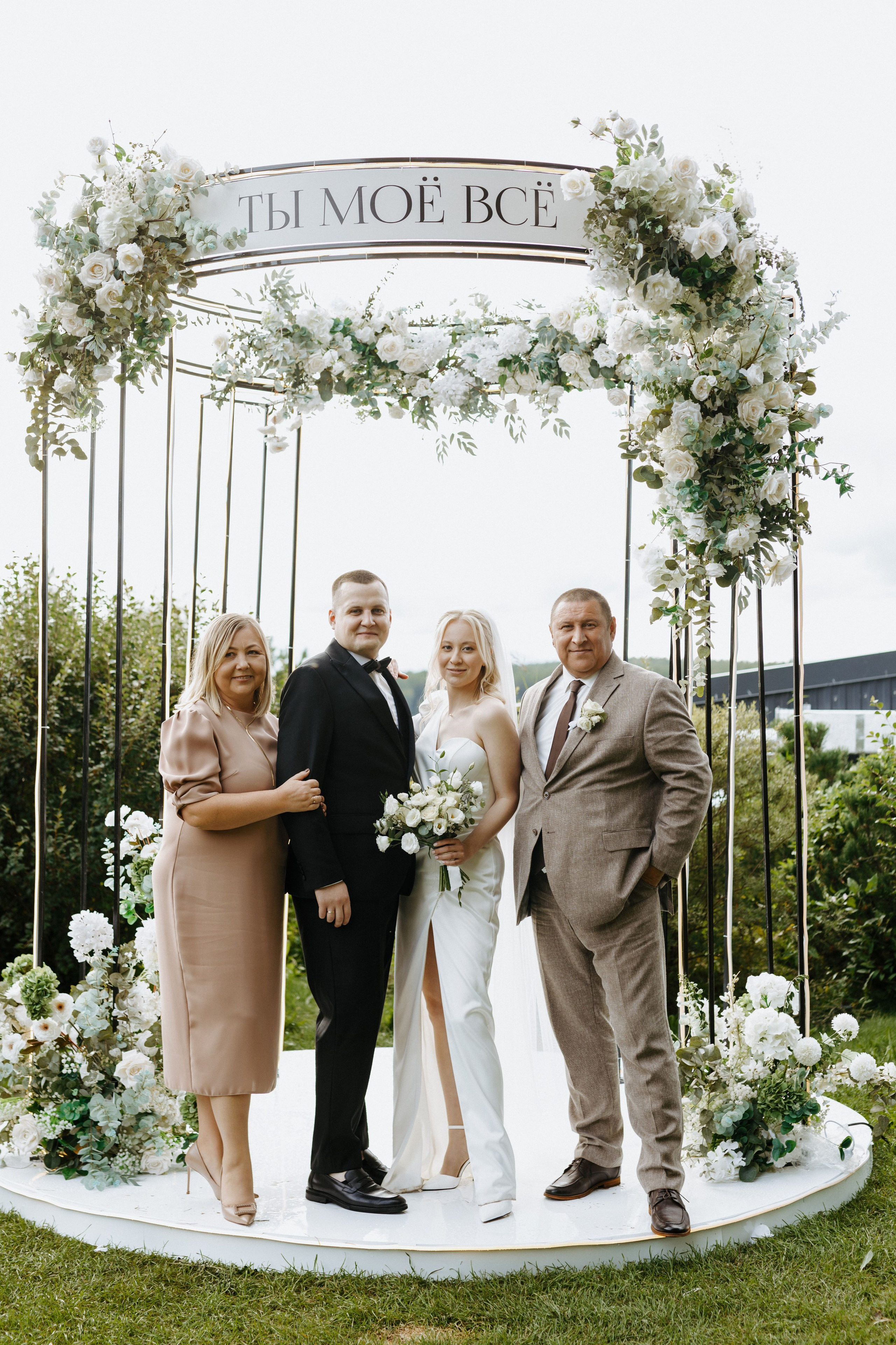 Павел и Ксения. Гринвальд. Свадебный фотограф Балчугова Мария Екатеринбург