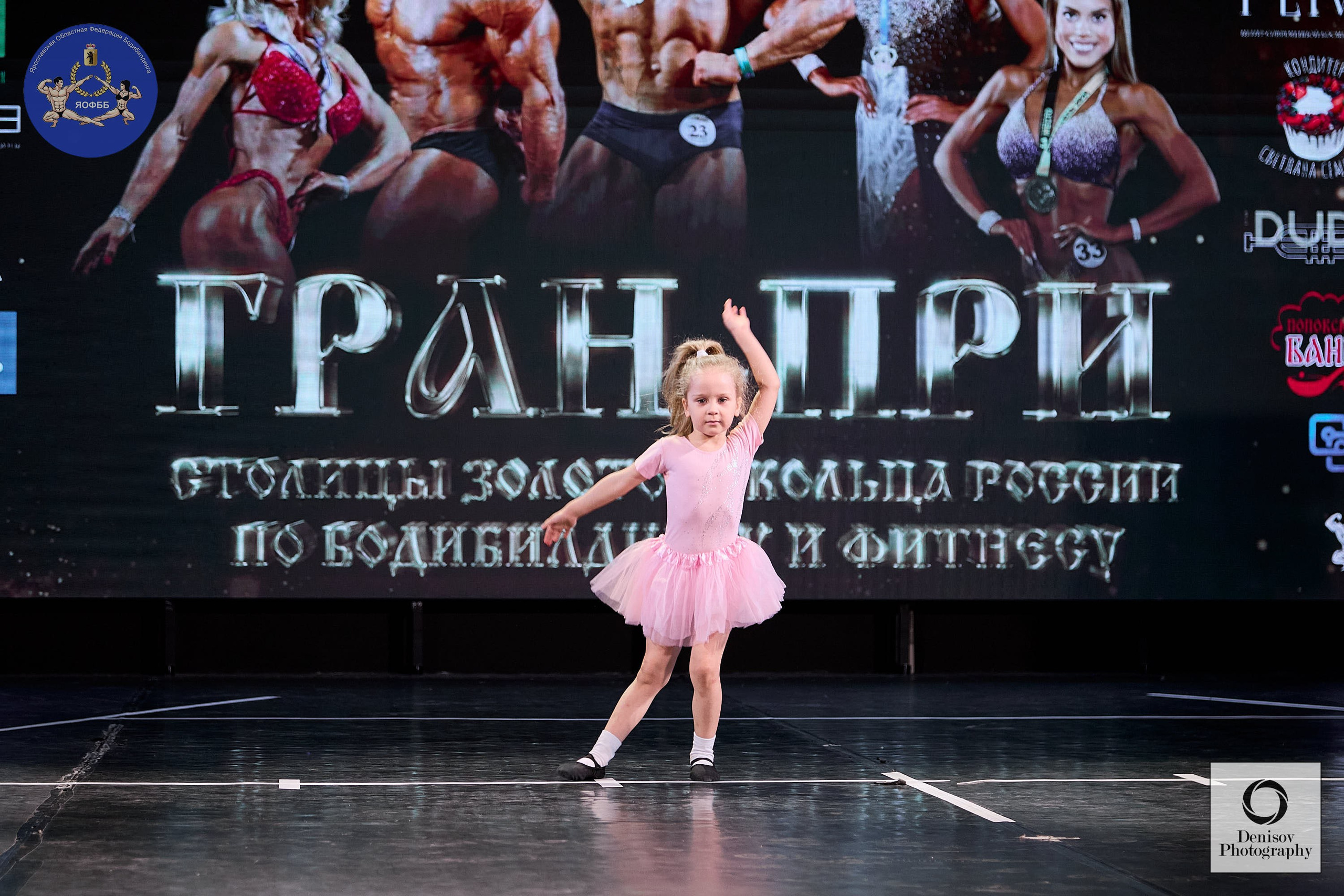 ГРАН-ПРИ ЗОЛОТОГО КОЛЬЦА РОССИИ VI по бодибилдингу и фитнесу 💥. Портретный фотограф Евгений Денисов