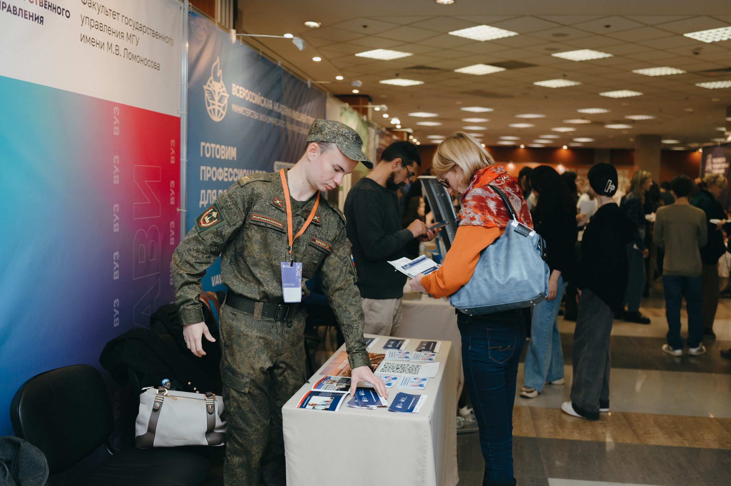 Навигатор поступления. Komonev