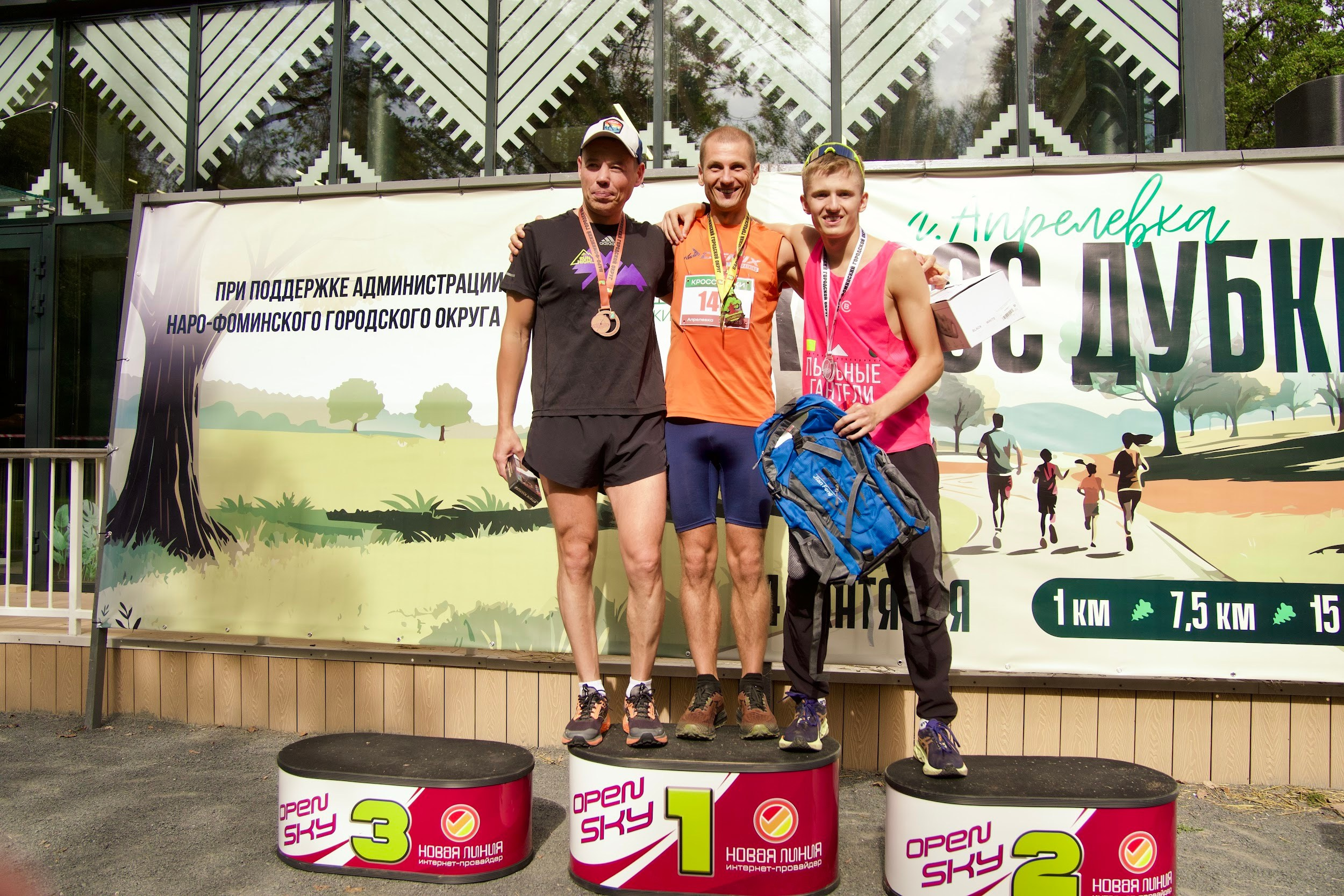 Забег в парке «Дубки». Кафе «БЕЛКА НАШЕПТАЛА». Ну оооочень концептуальное кафе