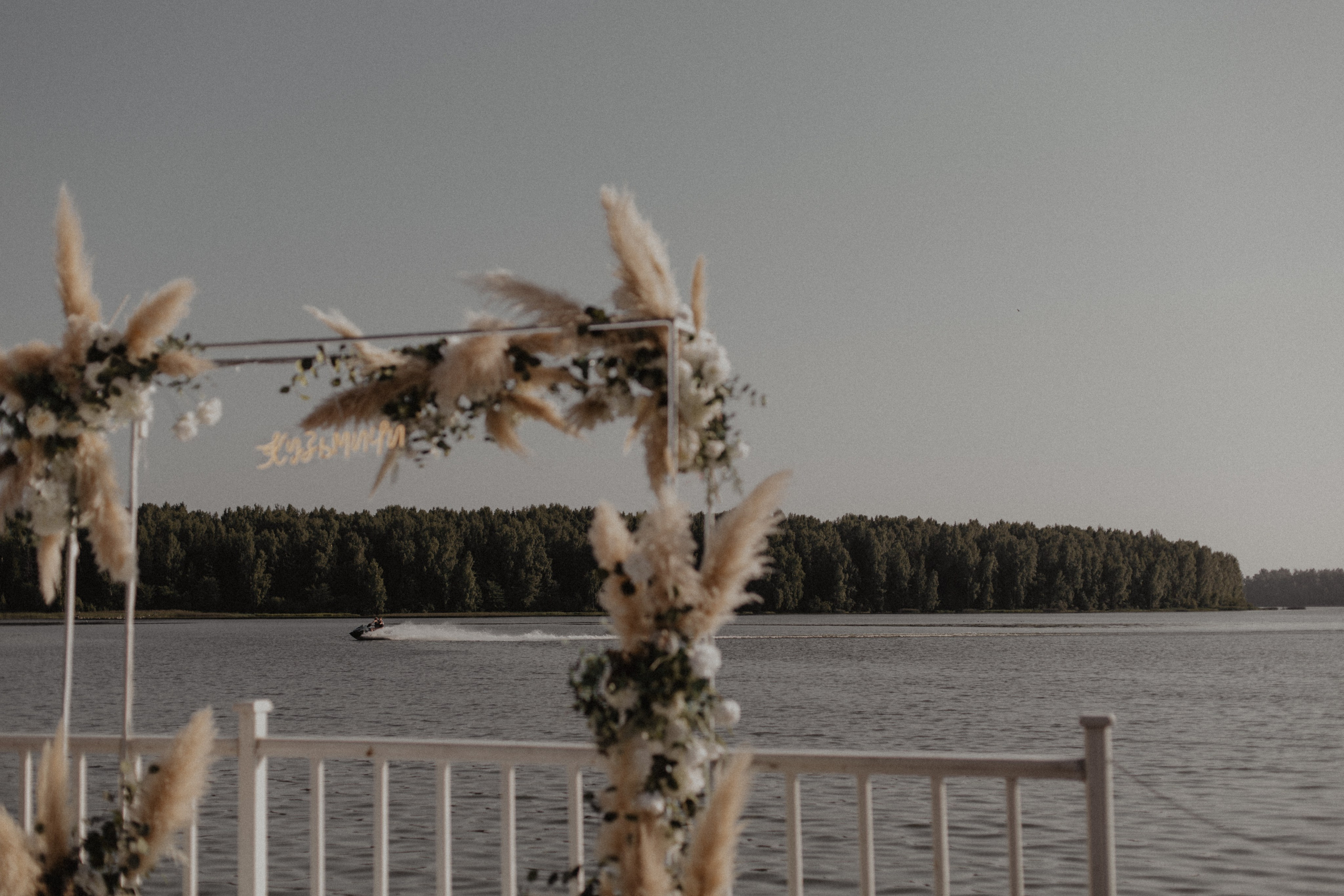 Кристина и Владимир. Фотограф Муратова Алена