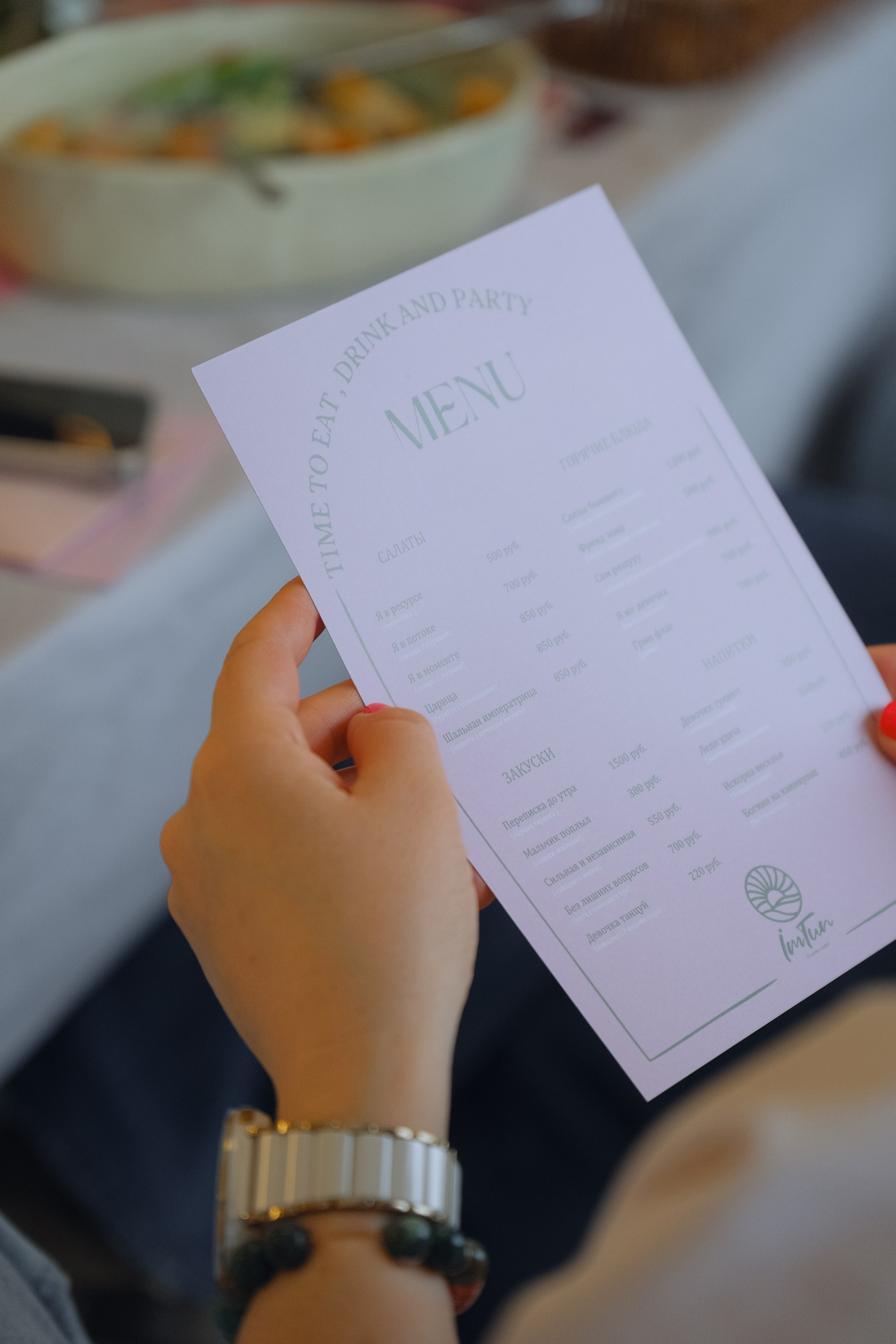 Девичник в кафе Im tun. Фотограф Софья Володкина