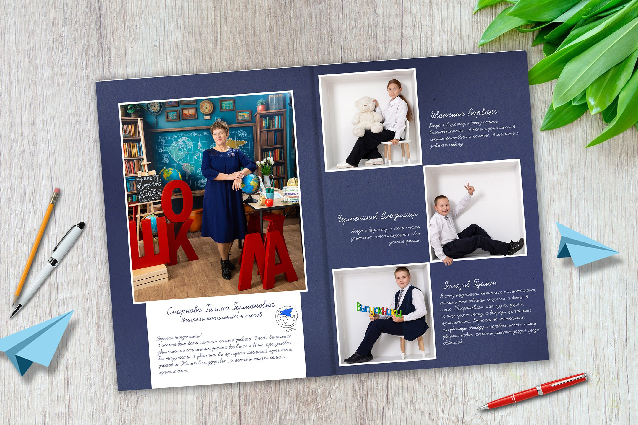 Выпускной альбом для школьников 4 класса. Выпускные альбомы. Фотостудия «Олеся»