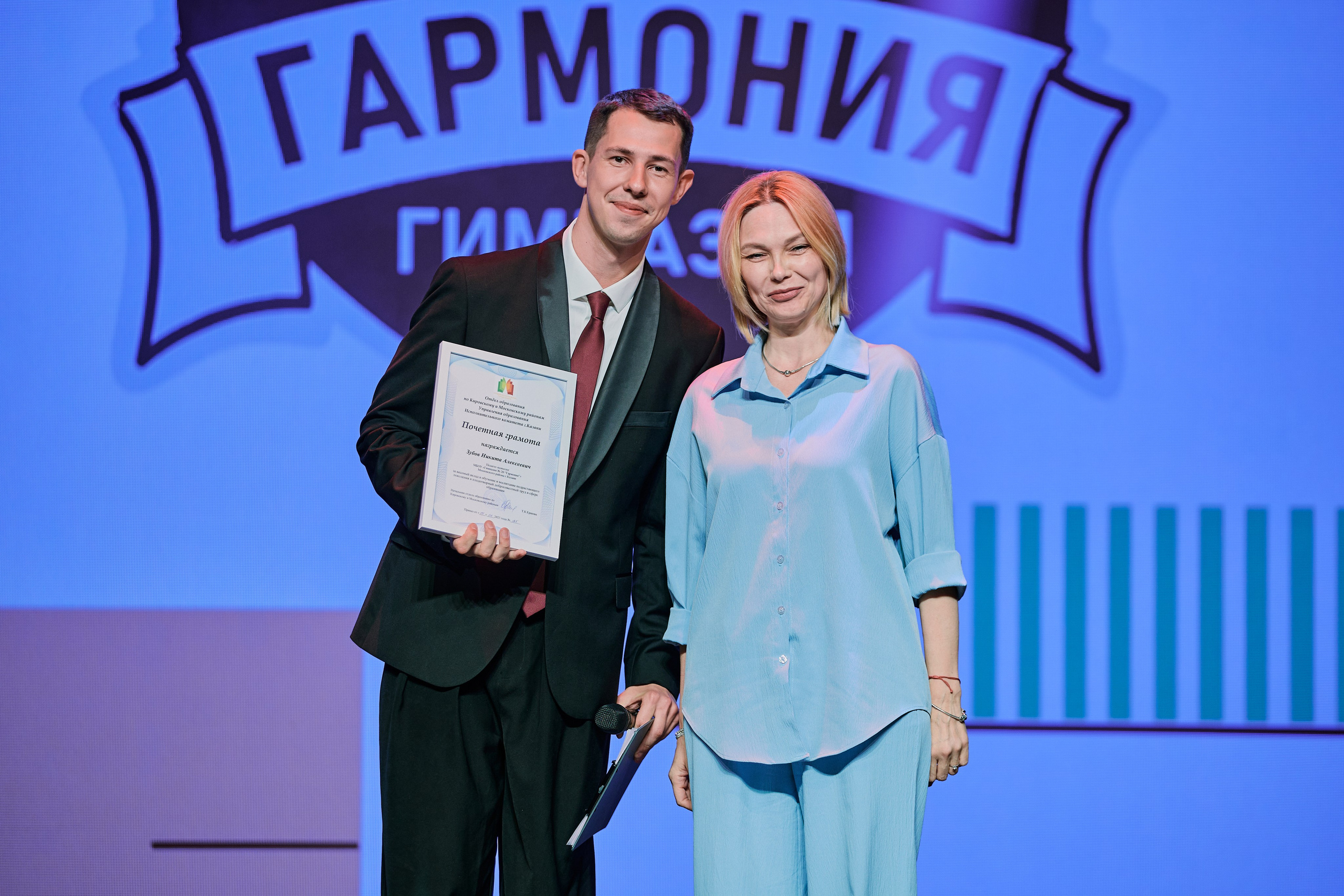 Торжественное награждение. Гармония. Гимназия № 20. Фотограф Халитов Фидаиль — Казань | Мероприятия, Портреты, Репортажи