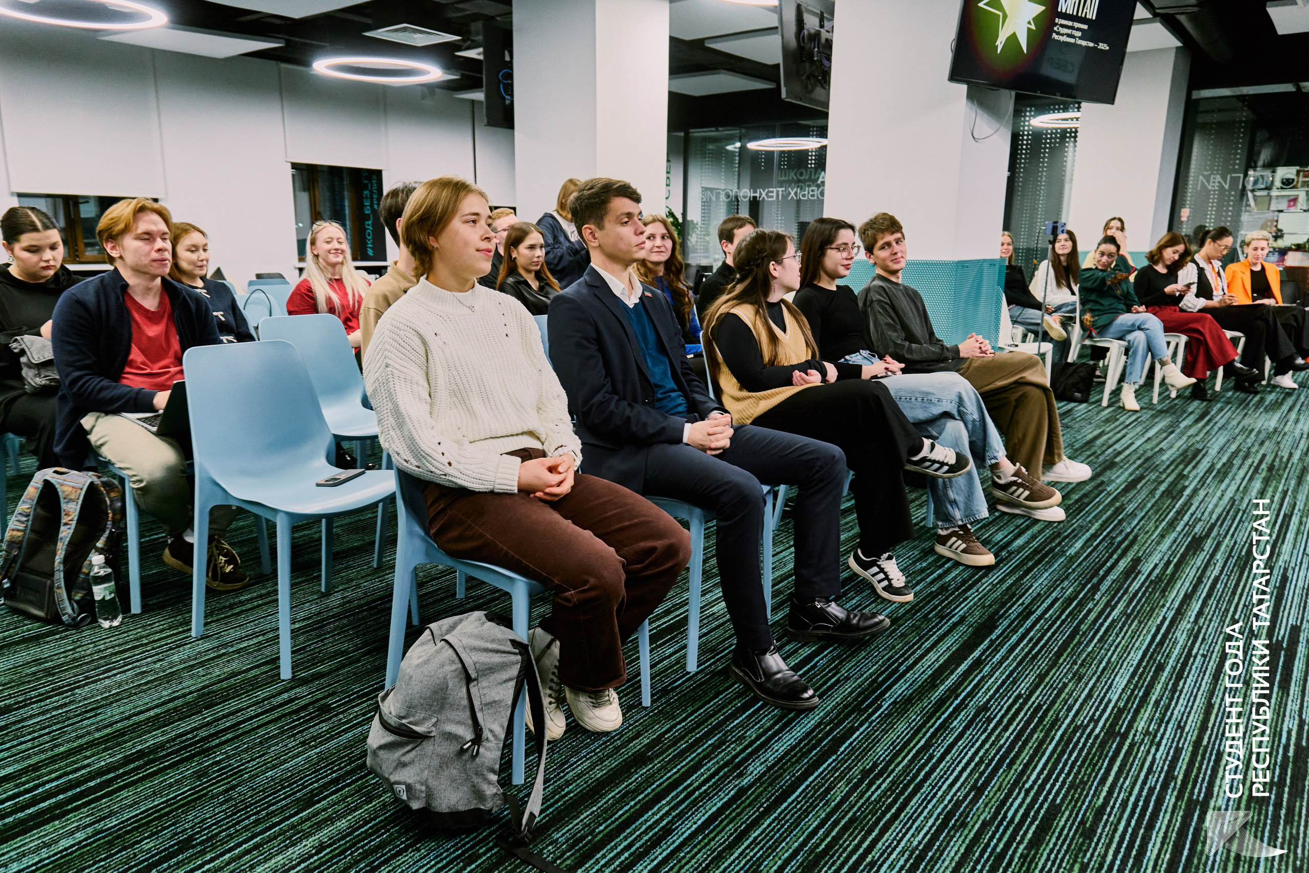 Студент Года Митап 2025 — Репортажная съёмка | Казань. Фотограф Халитов Фидаиль — Казань | Мероприятия, Портреты, Репортажи