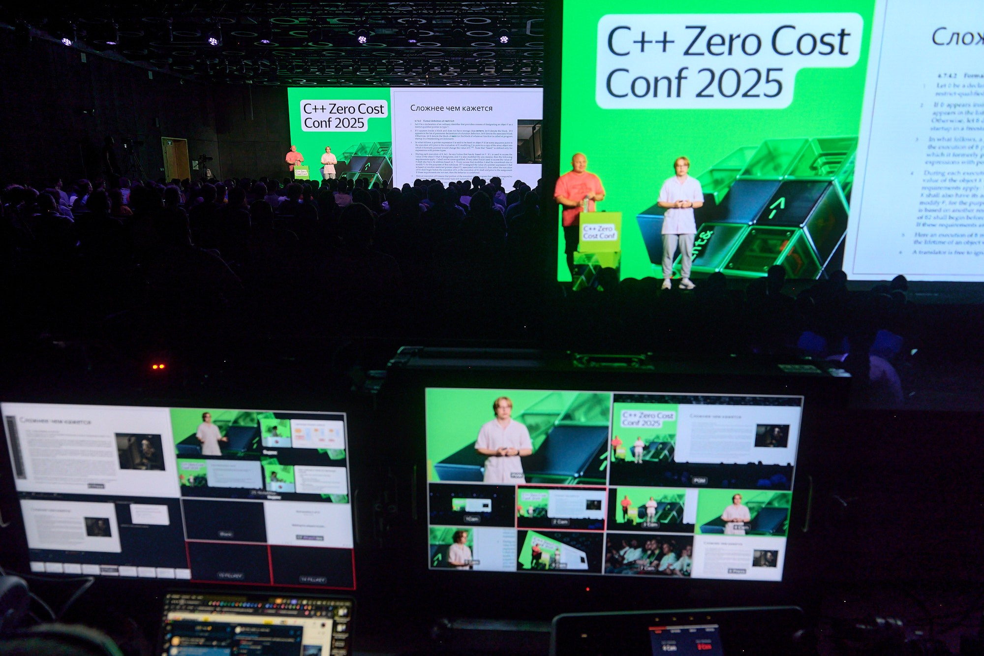 Яндекс C++ Zero Cost Conf 2025. Репортажный фотограф в Москве Вадим Францев