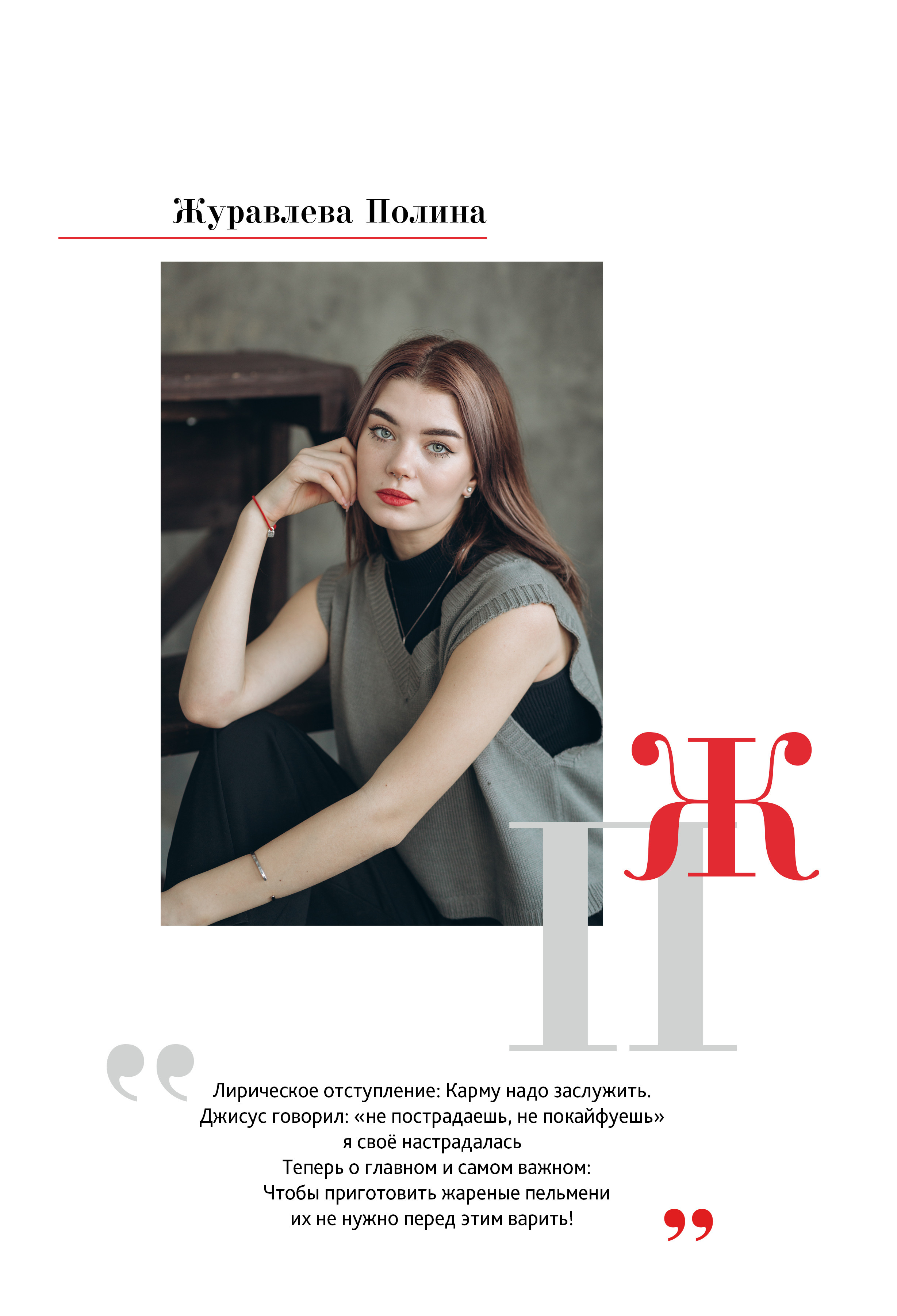 Выпускной фотоальбом в детский сад и школу. Фотограф Валерия Ковпак. Москва. Химки. Куркино