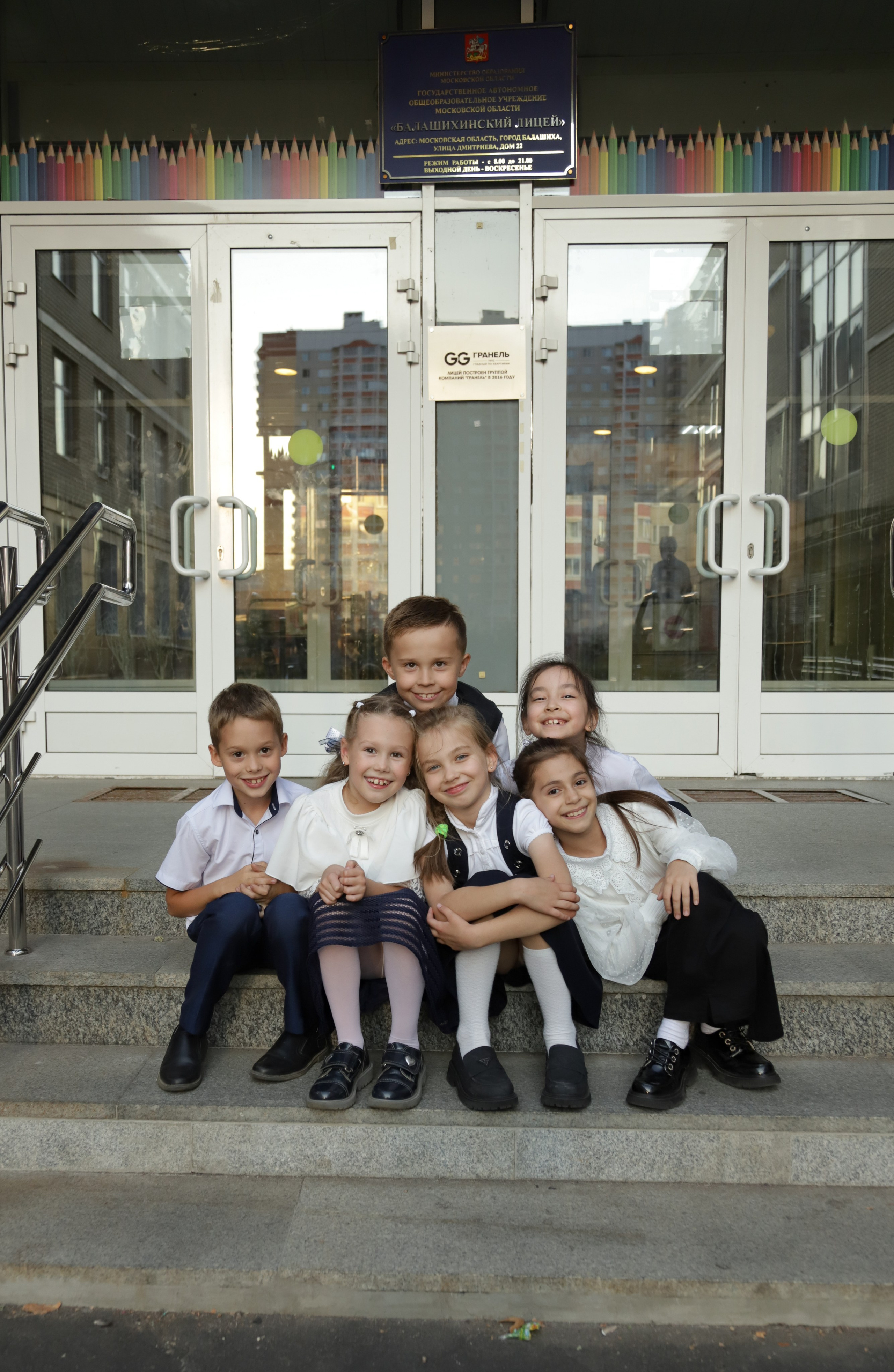 Школьники. Диана Николаева — фотограф город Балашиха