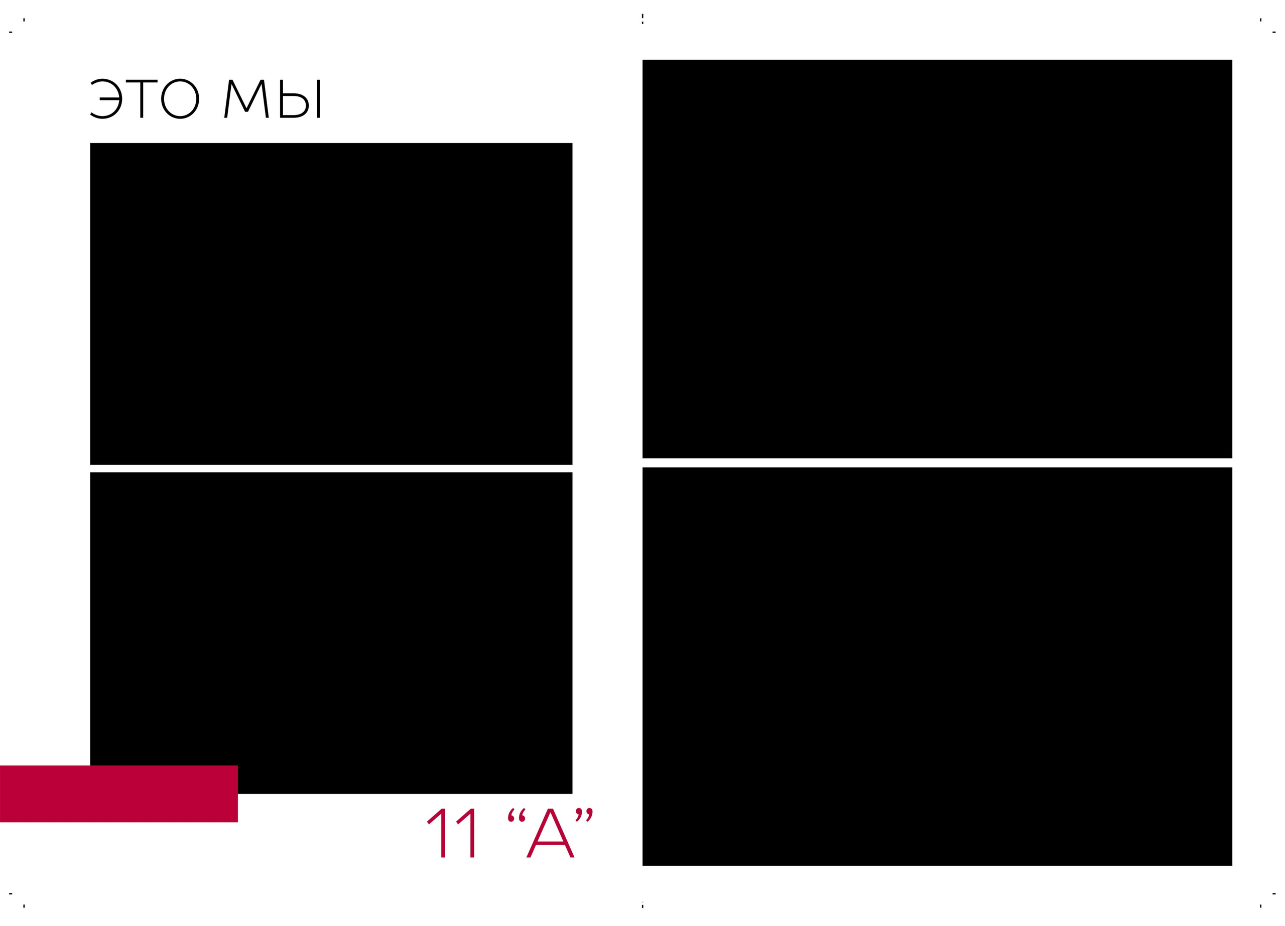 Дизайн Города ЛИПЕЦК. Medlori fotobook Выпускные альбомы в Липецке Лариса Медведева